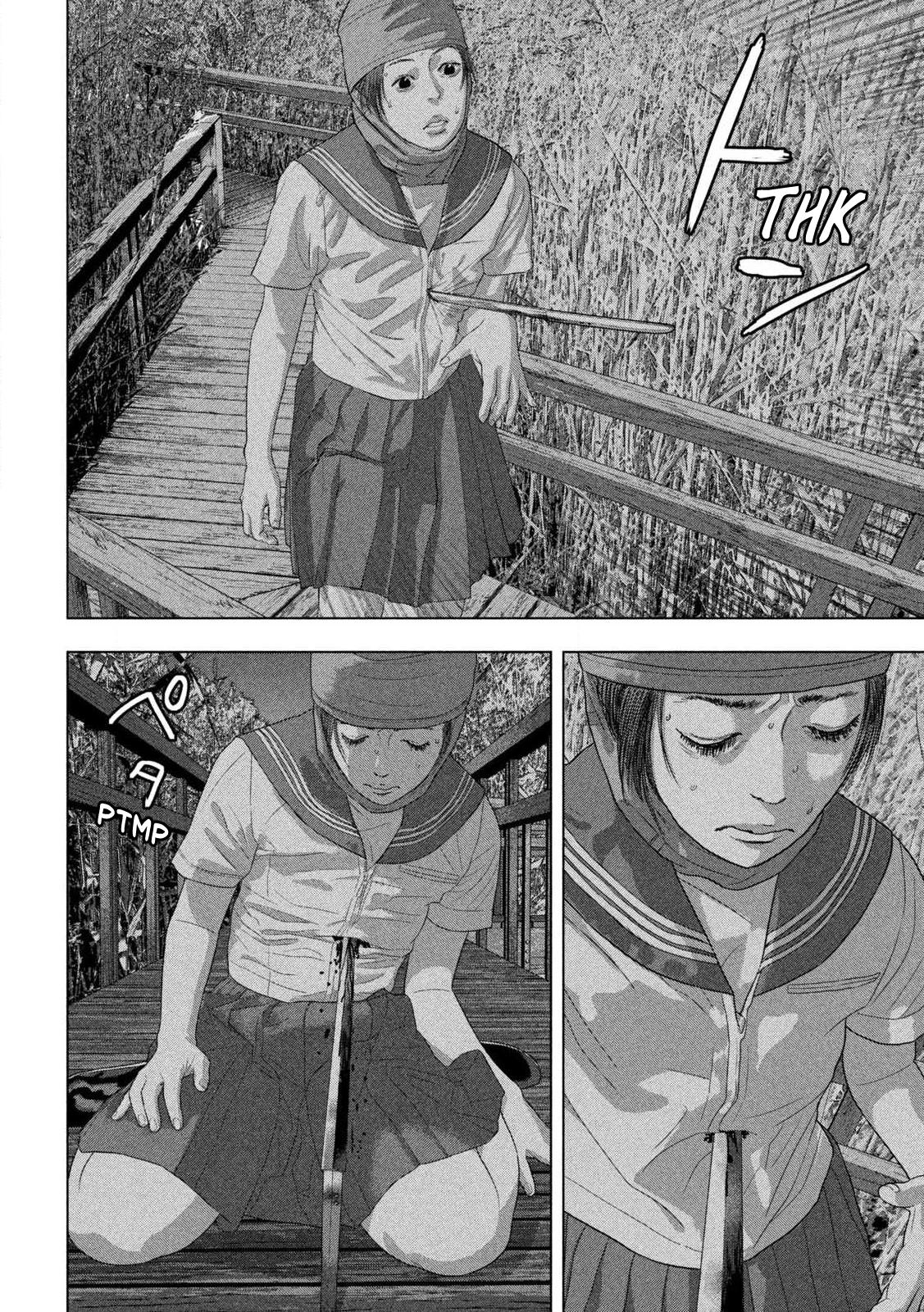 Under Ninja Chapter 134 5
