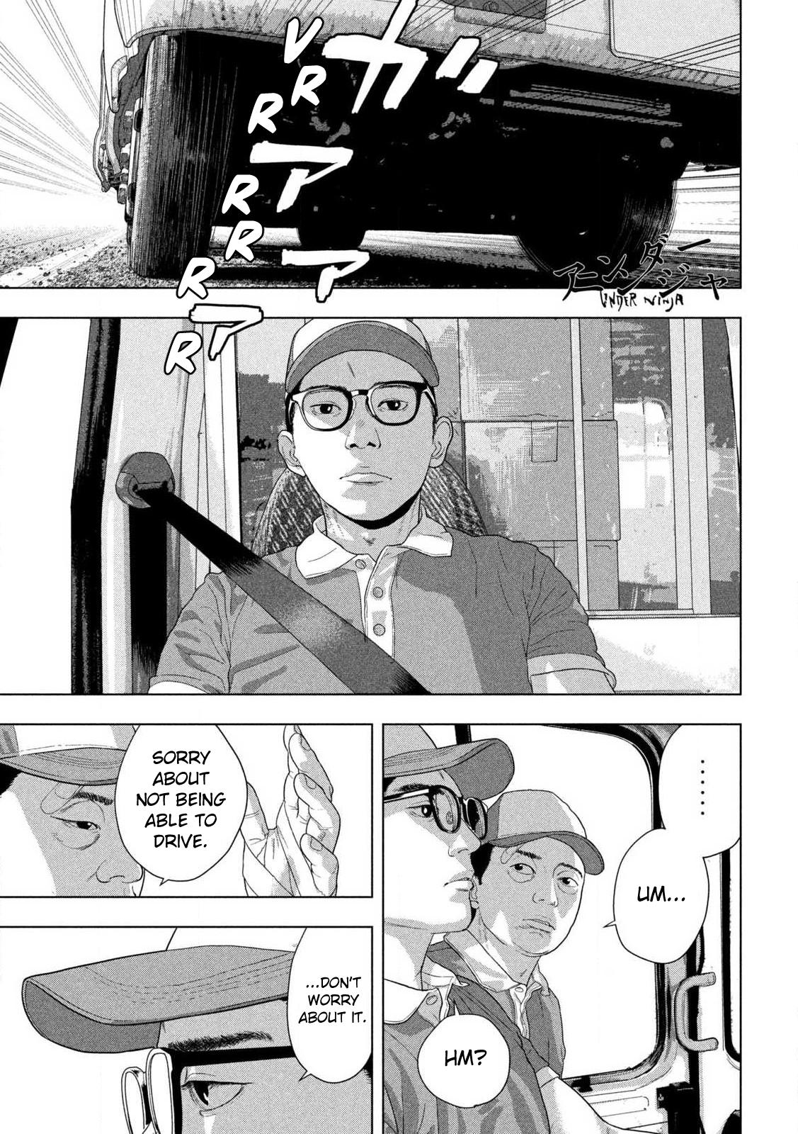 Under Ninja Chapter 135 1