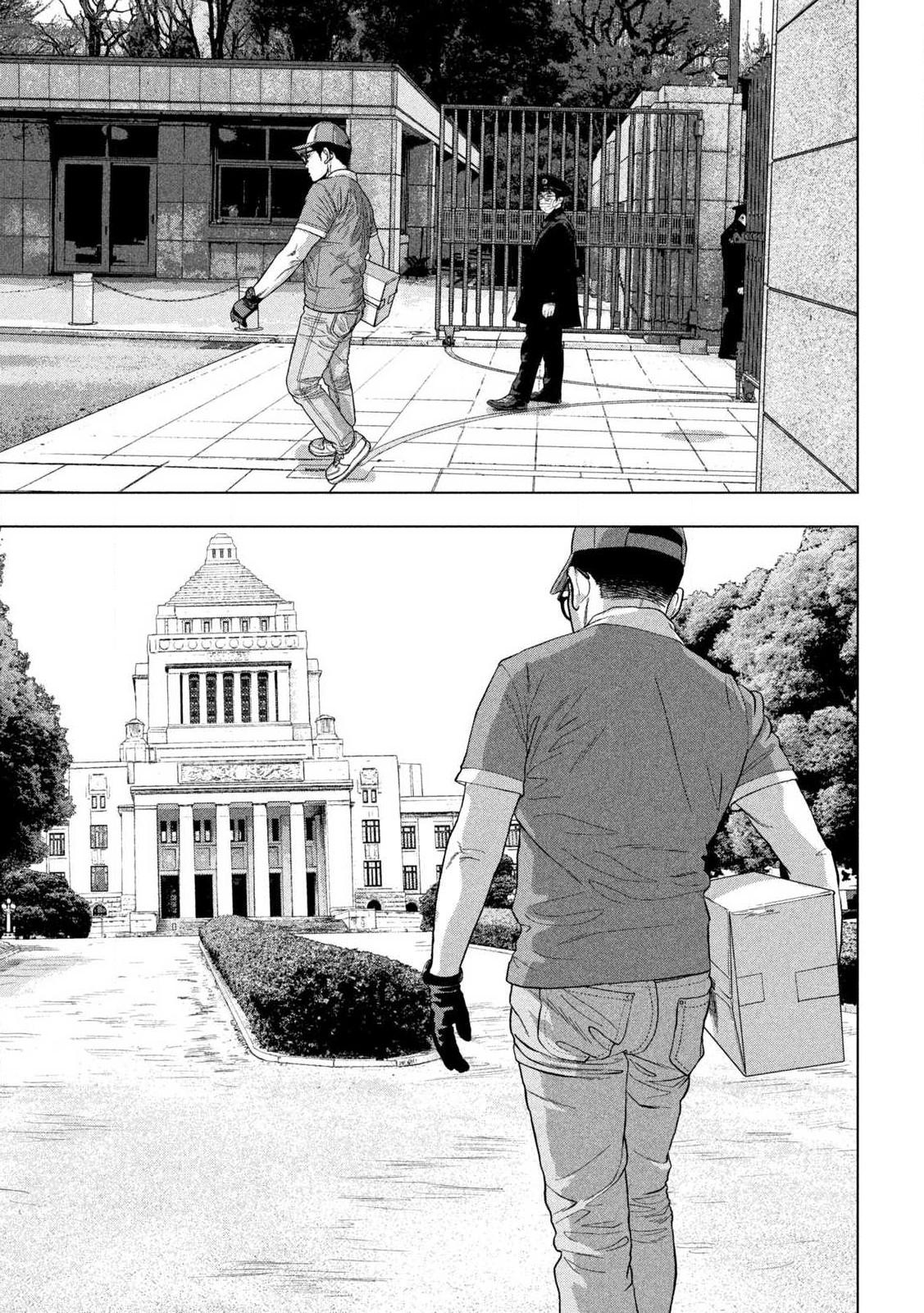 Under Ninja Chapter 135 5