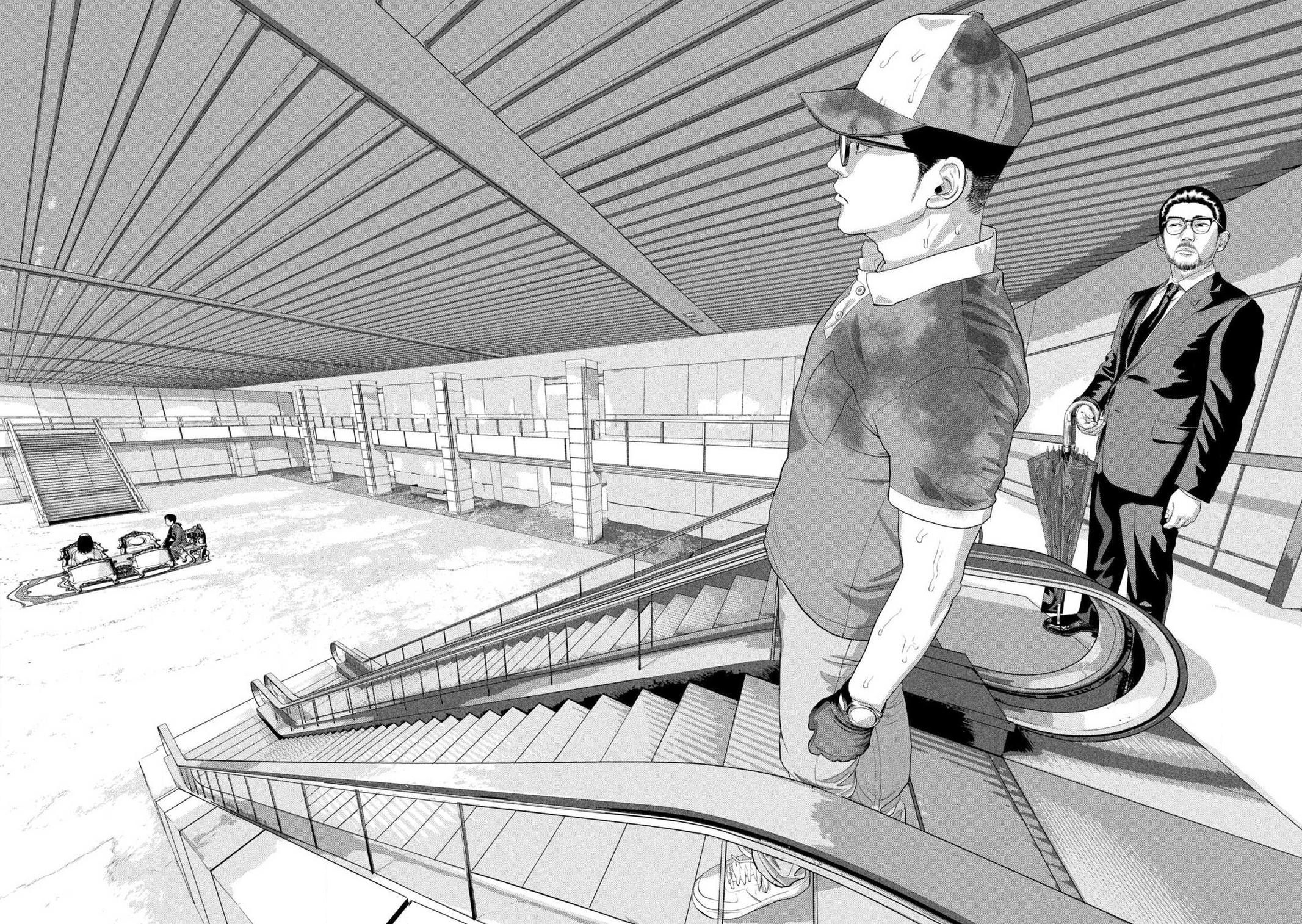 Under Ninja Chapter 135 15