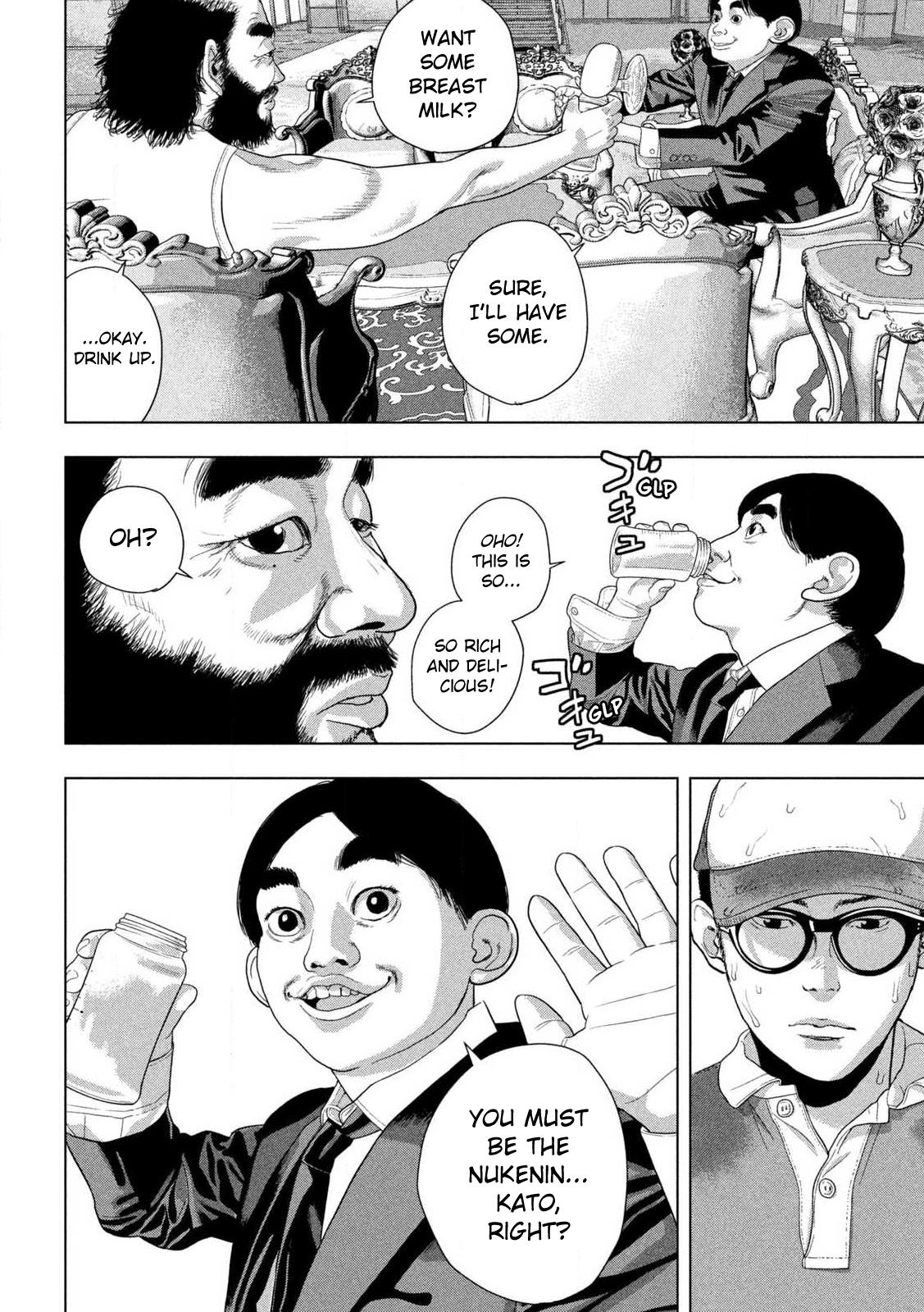 Under Ninja Chapter 135 16