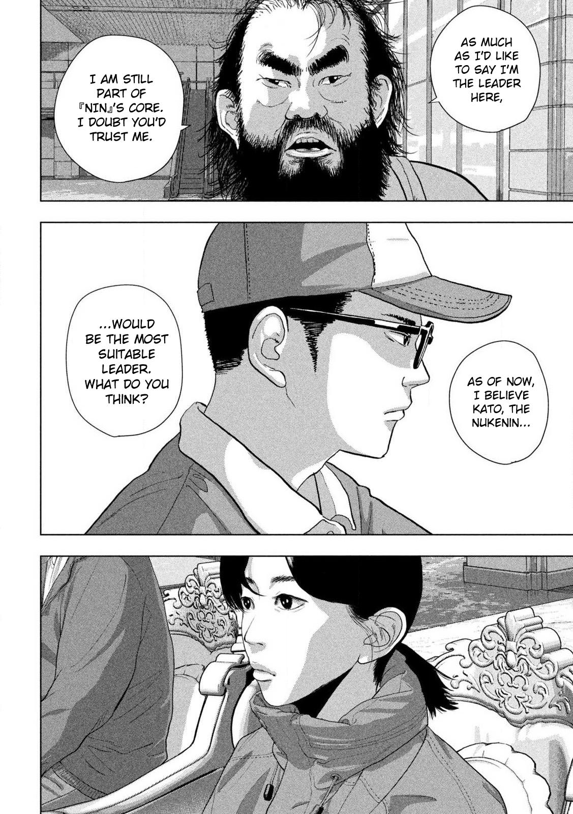 Under Ninja Chapter 136 16