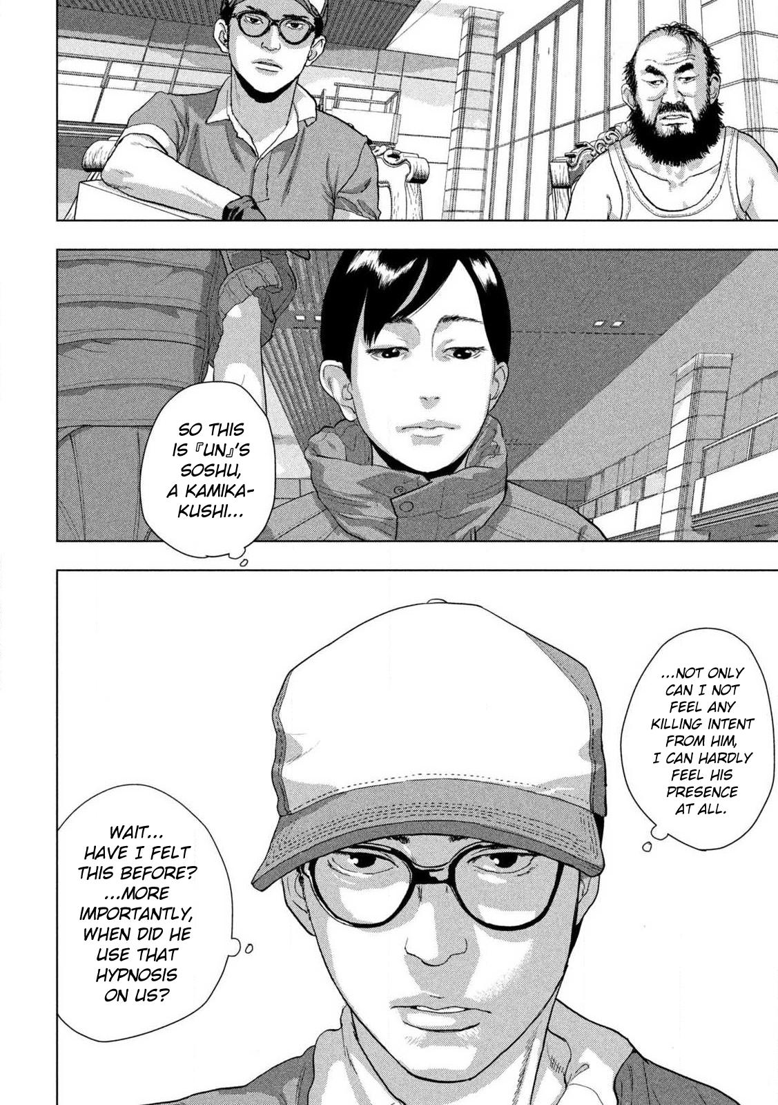 Under Ninja Chapter 137 2