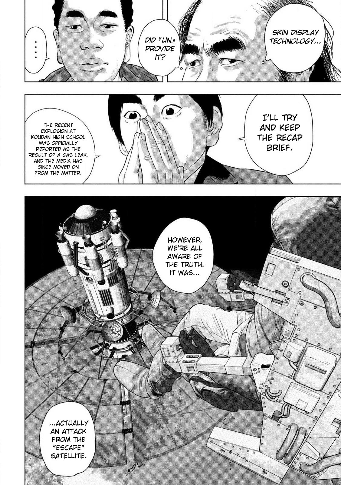 Under Ninja Chapter 137 6
