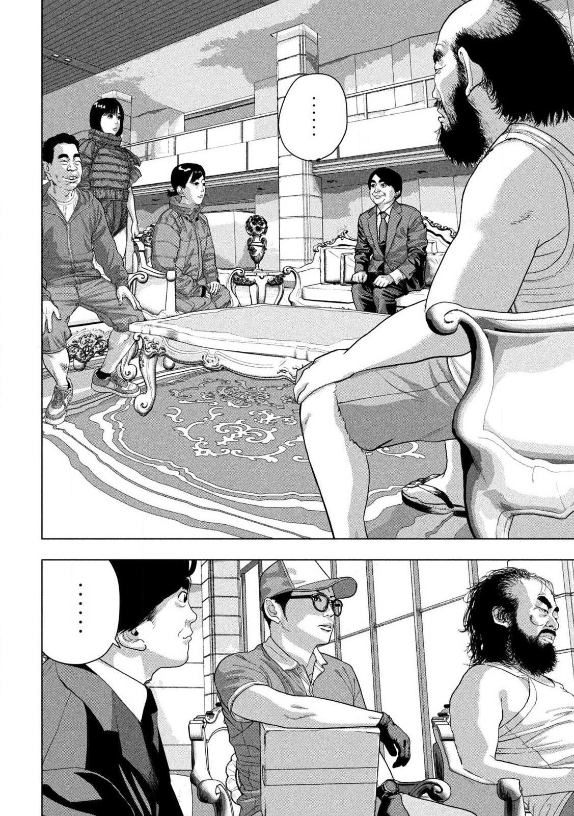 Under Ninja Chapter 138 6
