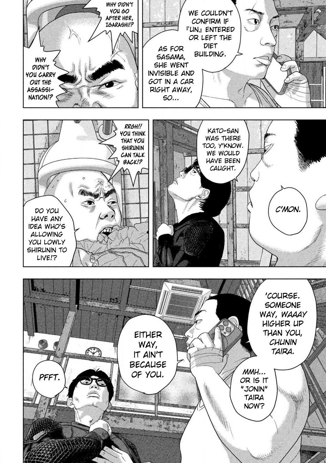 Under Ninja Chapter 140 2