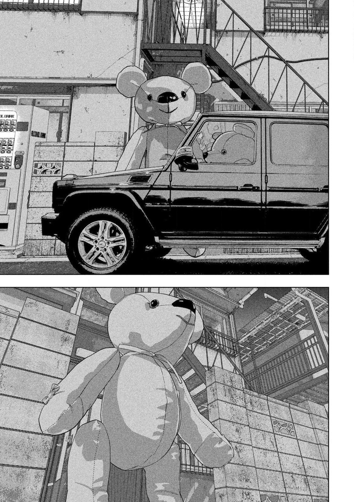 Under Ninja Chapter 142 12