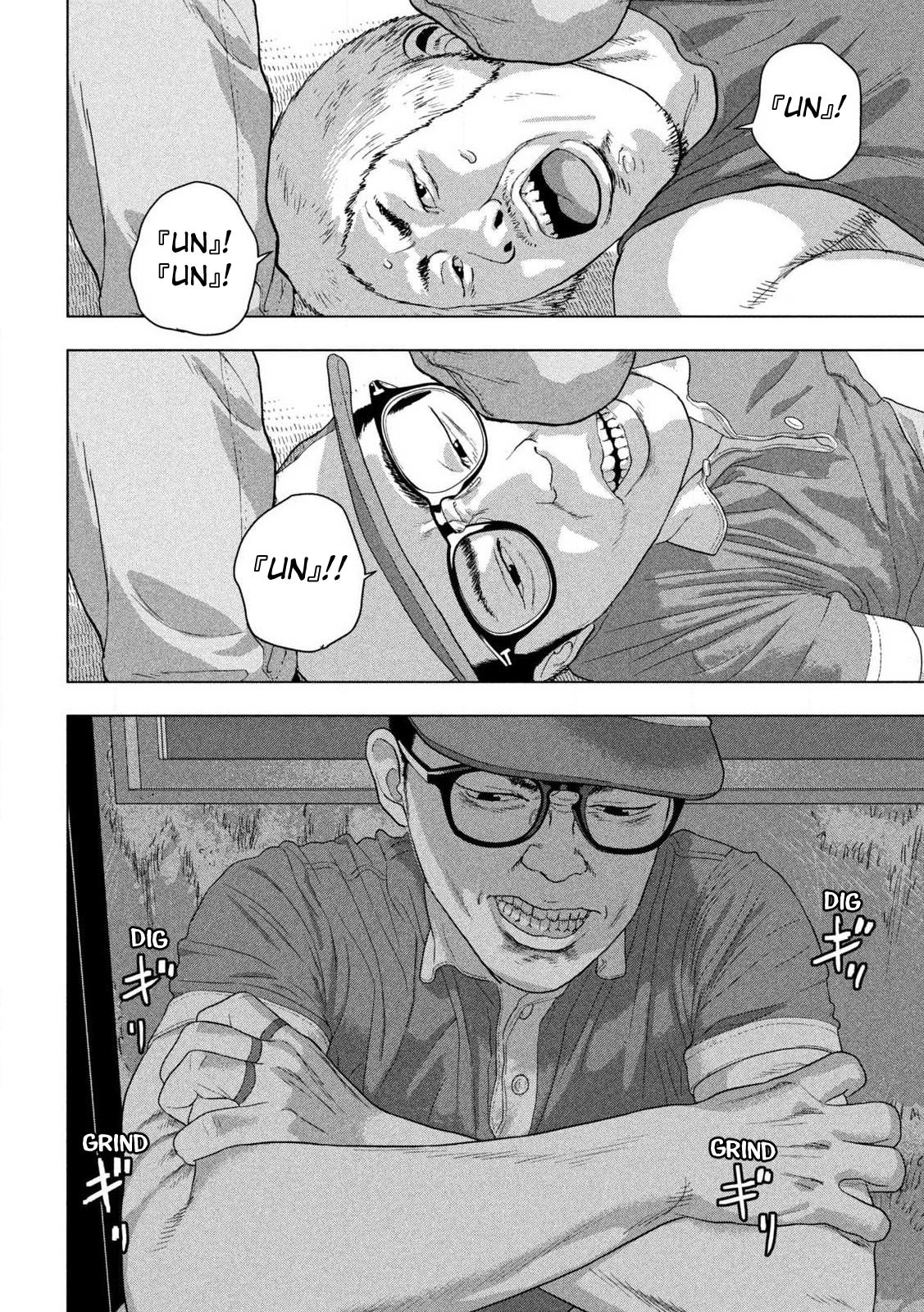 Under Ninja Chapter 143 14