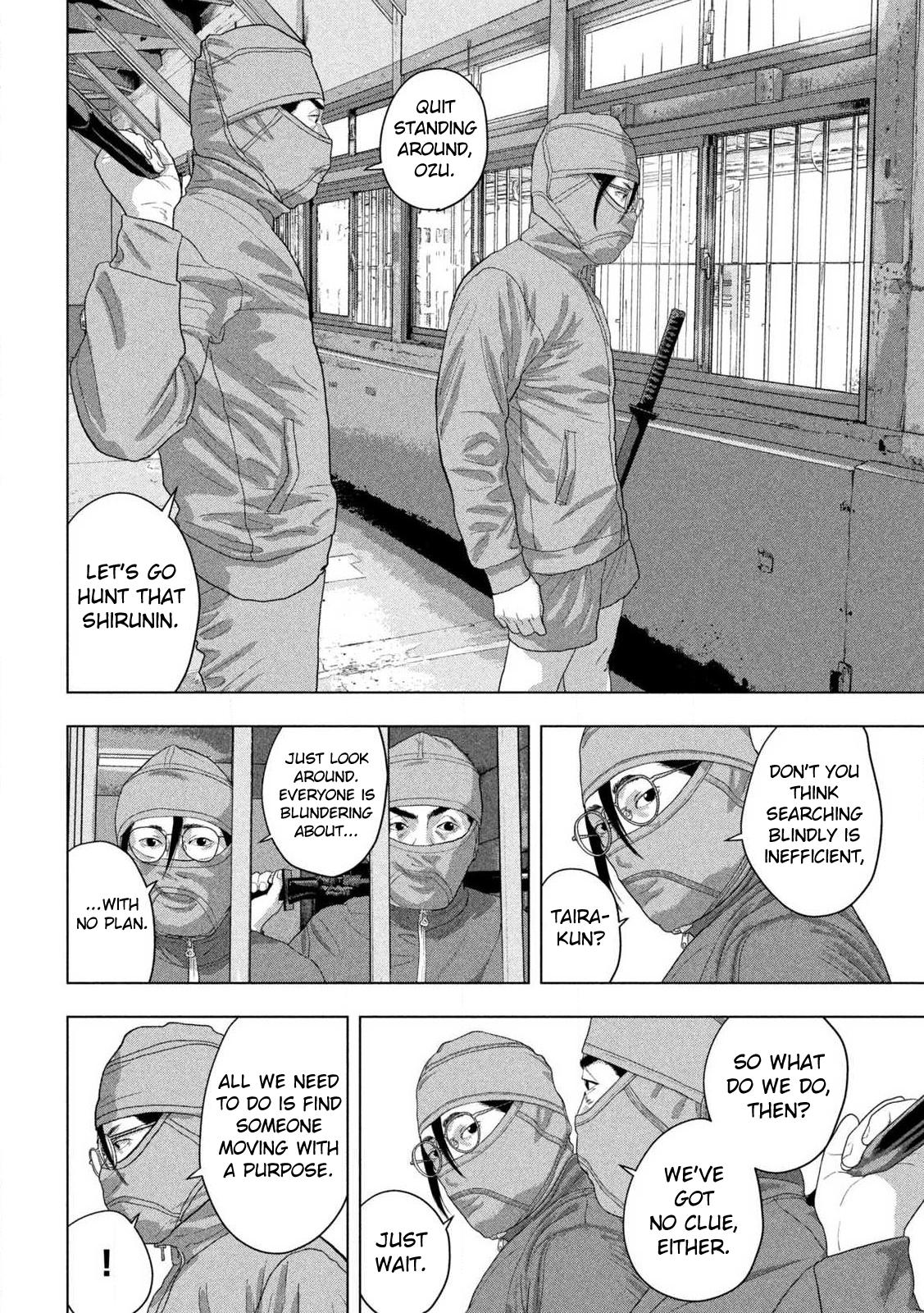 Under Ninja Chapter 147 14