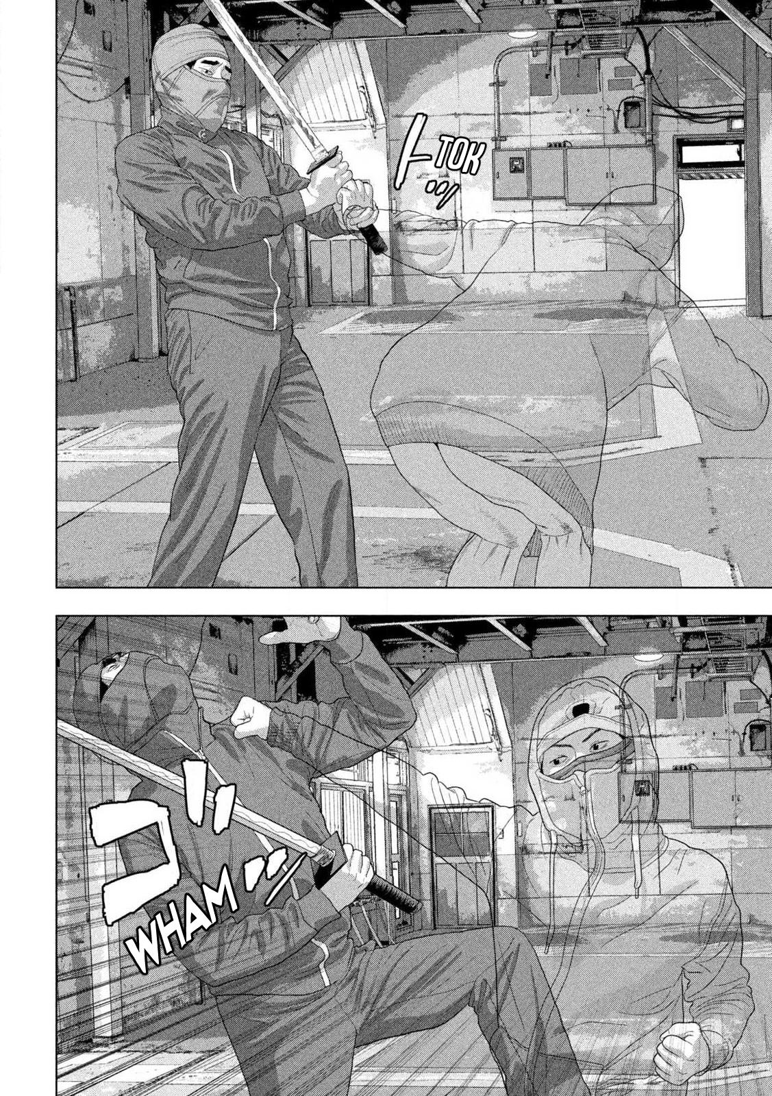 Under Ninja Chapter 148 13