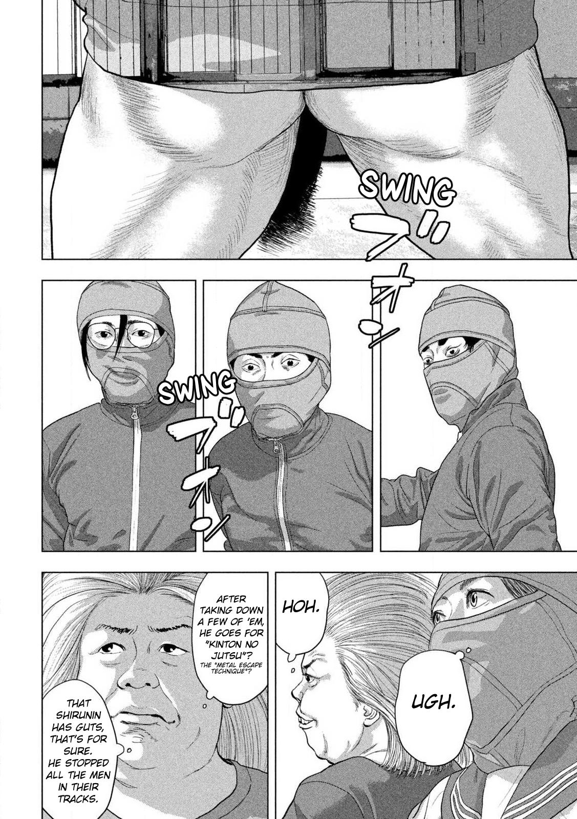 Under Ninja Chapter 148 16