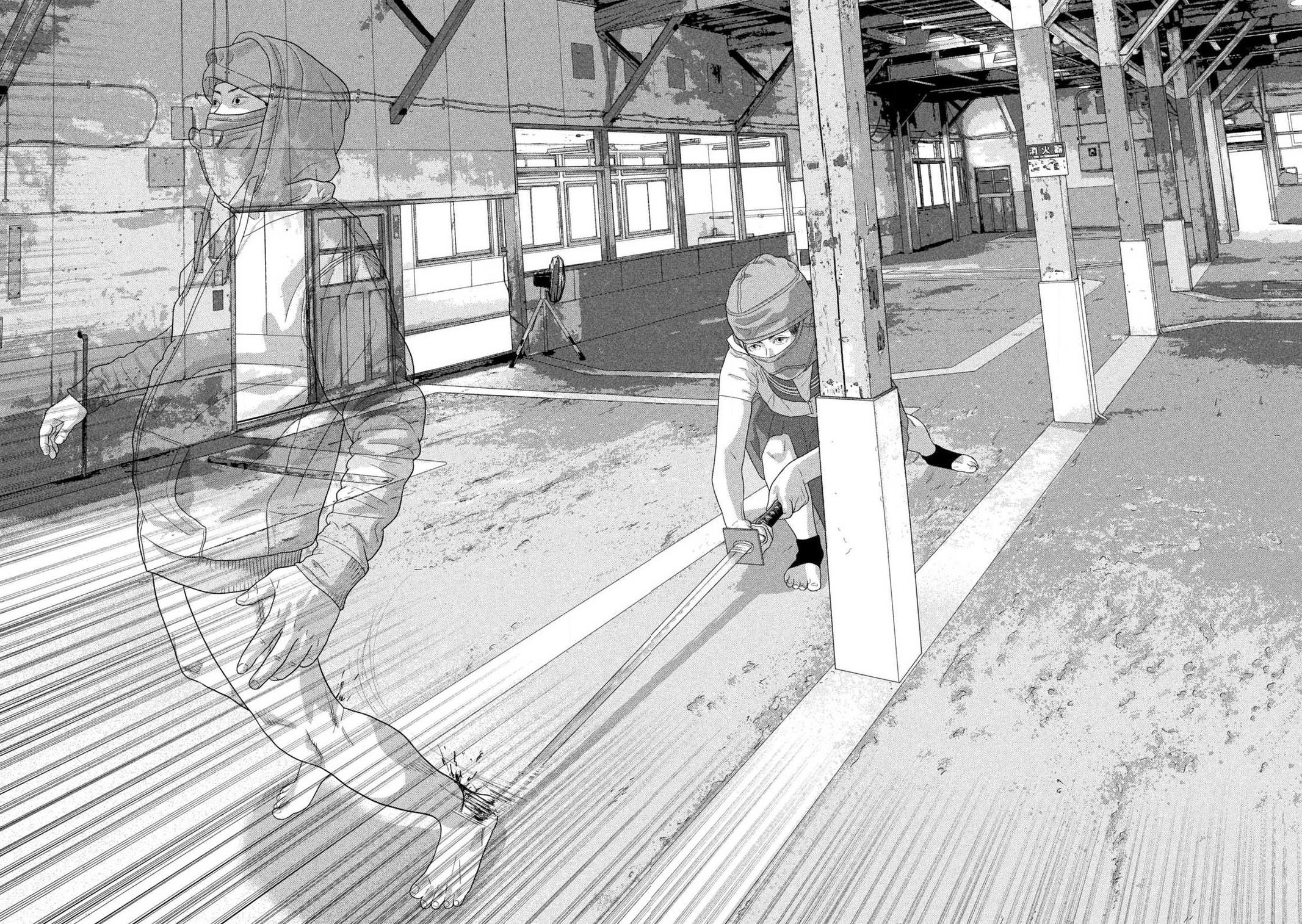 Under Ninja Chapter 149 15
