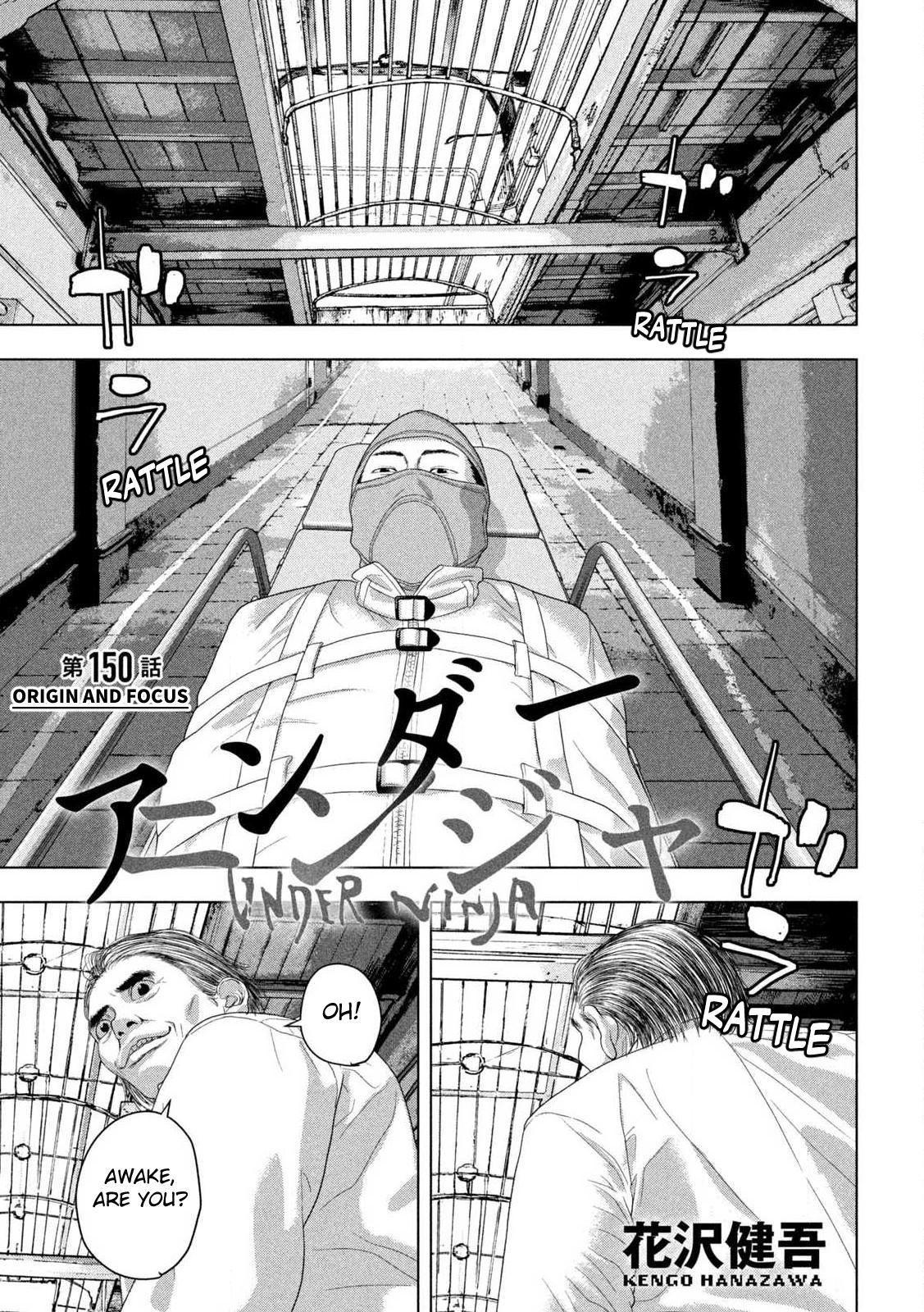 Under Ninja Chapter 150 1