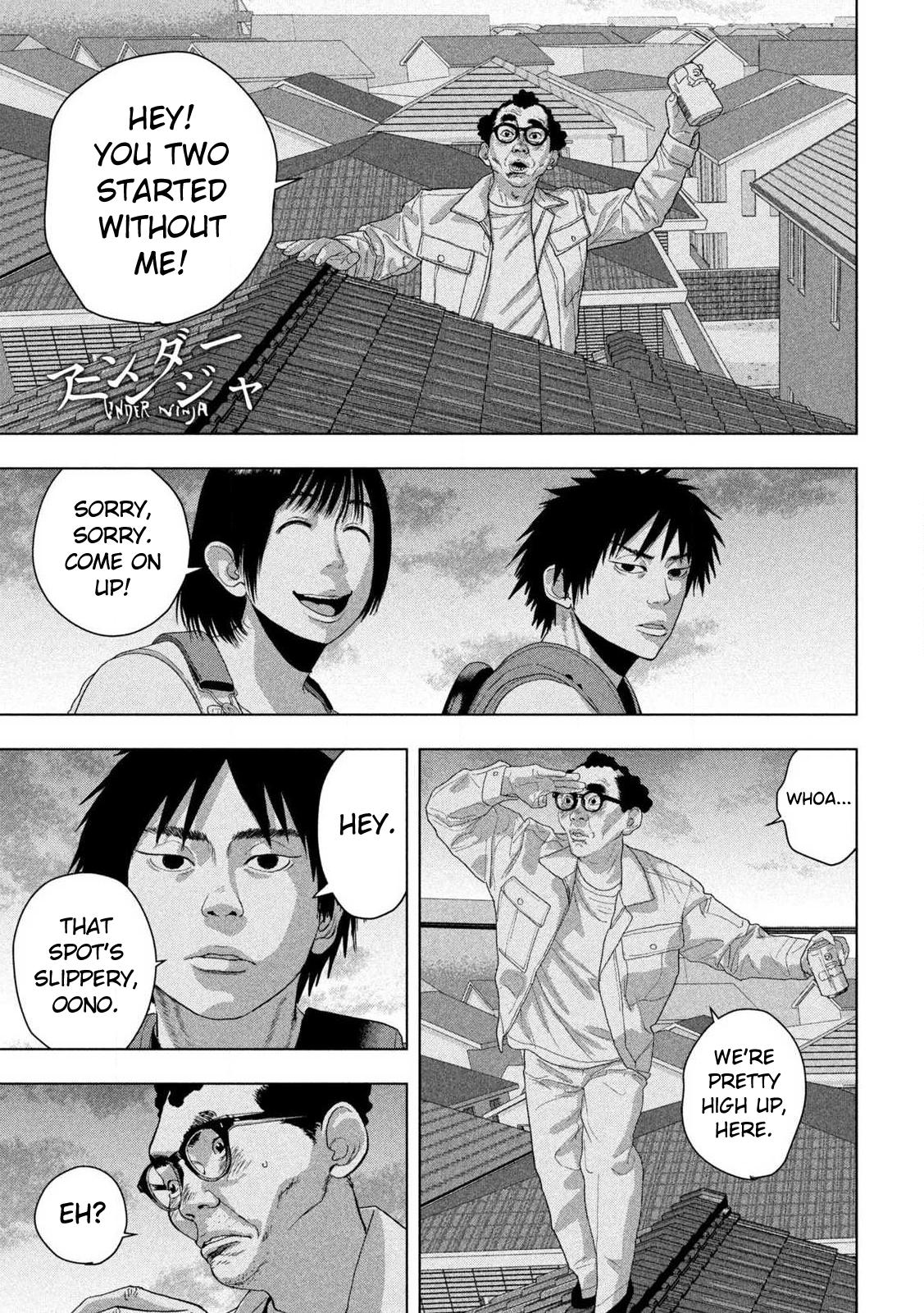 Under Ninja Chapter 151 1