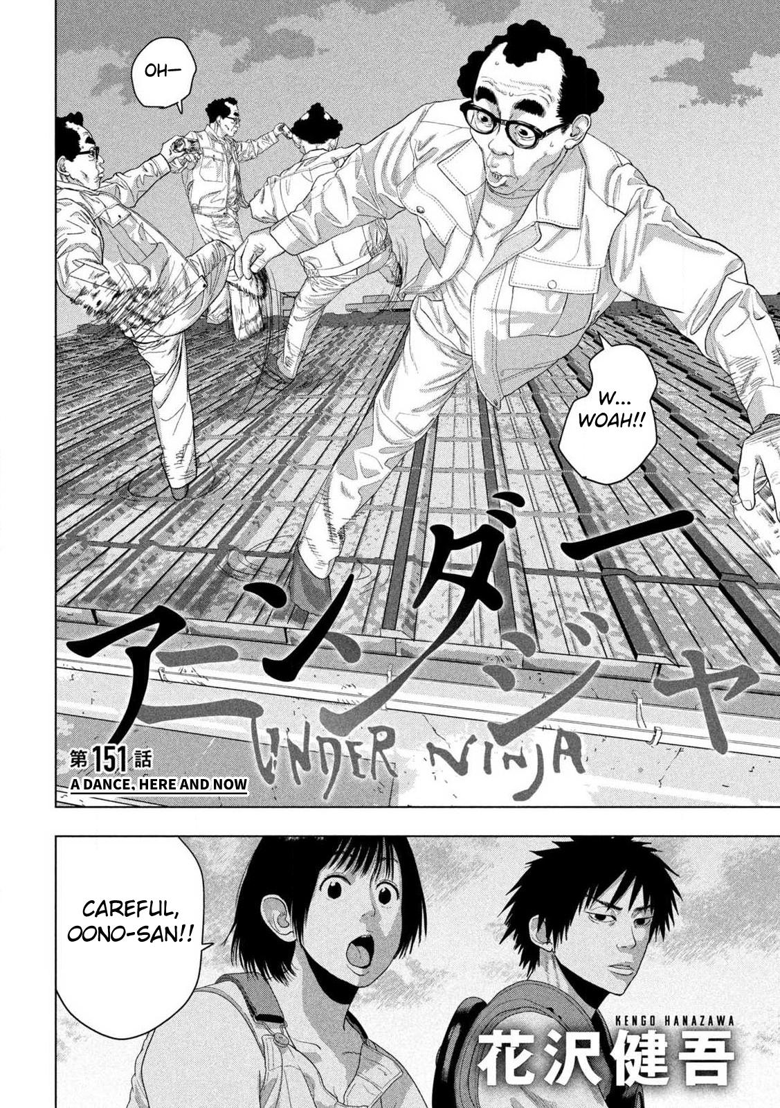 Under Ninja Chapter 151 2