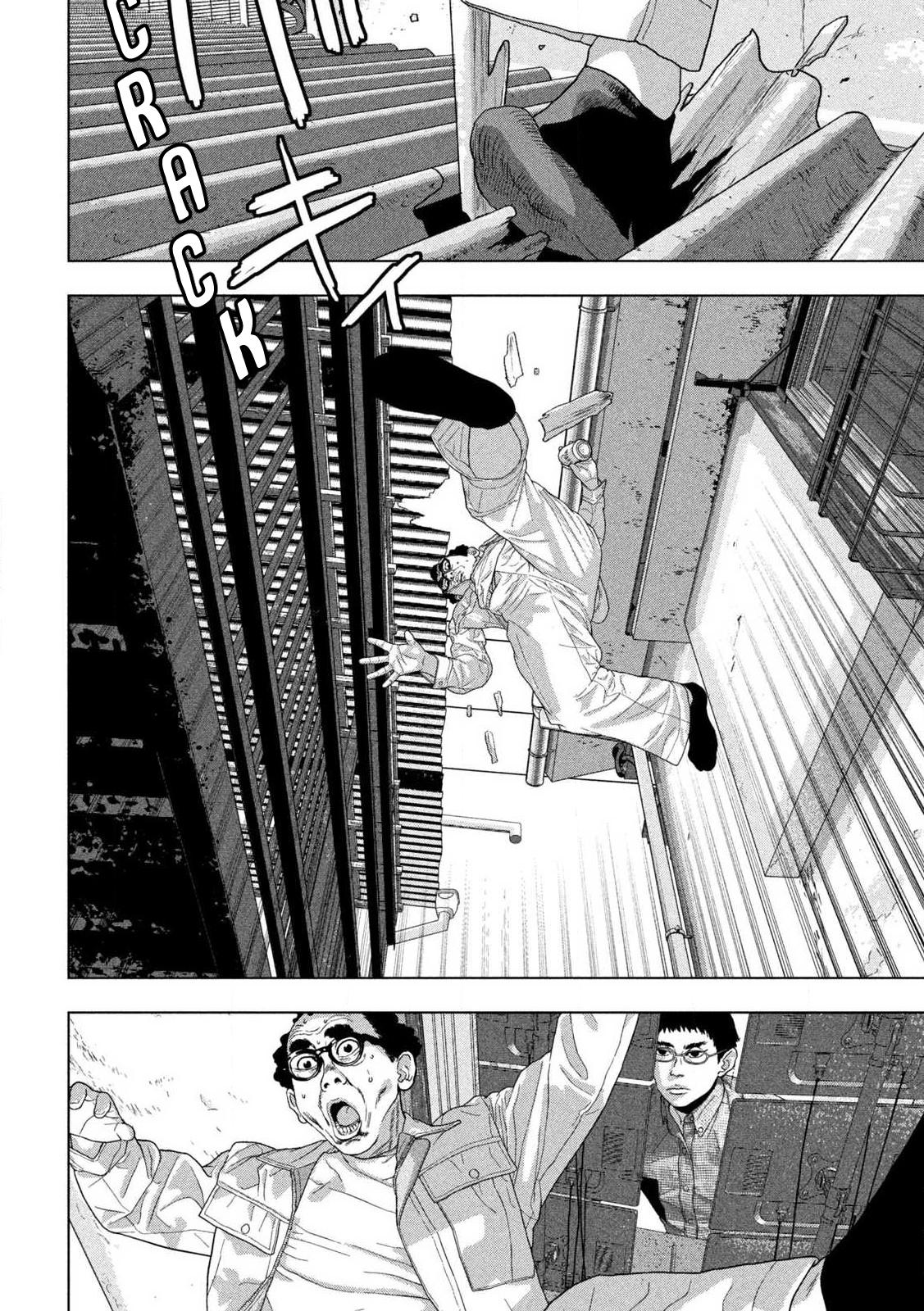 Under Ninja Chapter 151 4