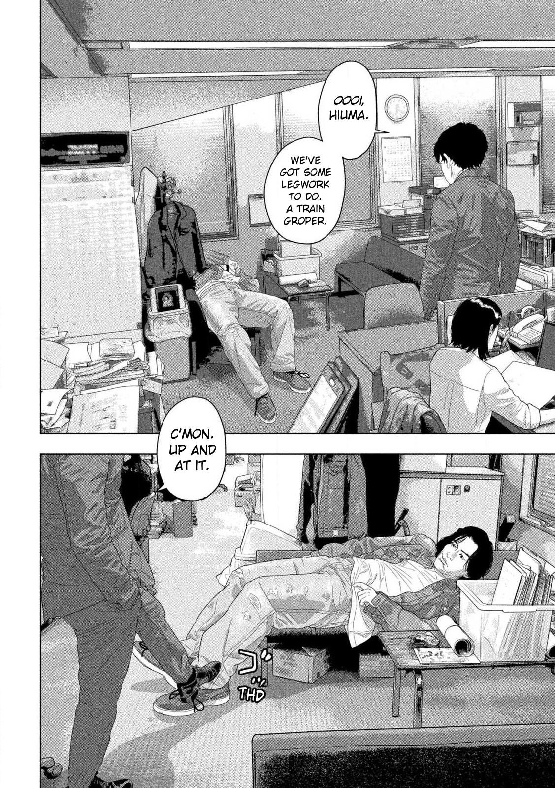 Under Ninja Chapter 151 14