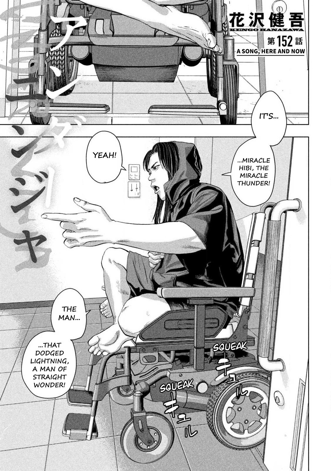 Under Ninja Chapter 152 1