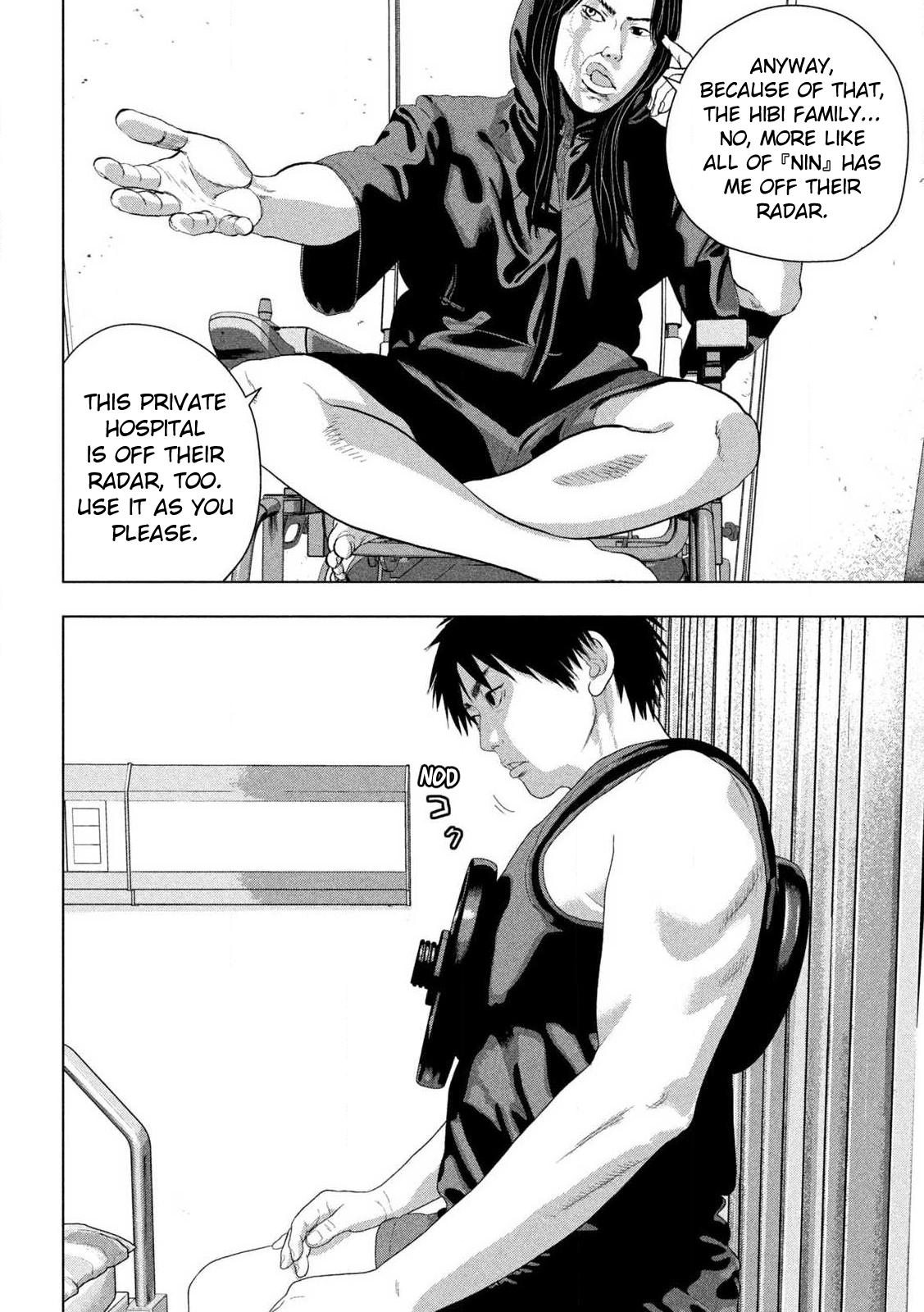 Under Ninja Chapter 152 4