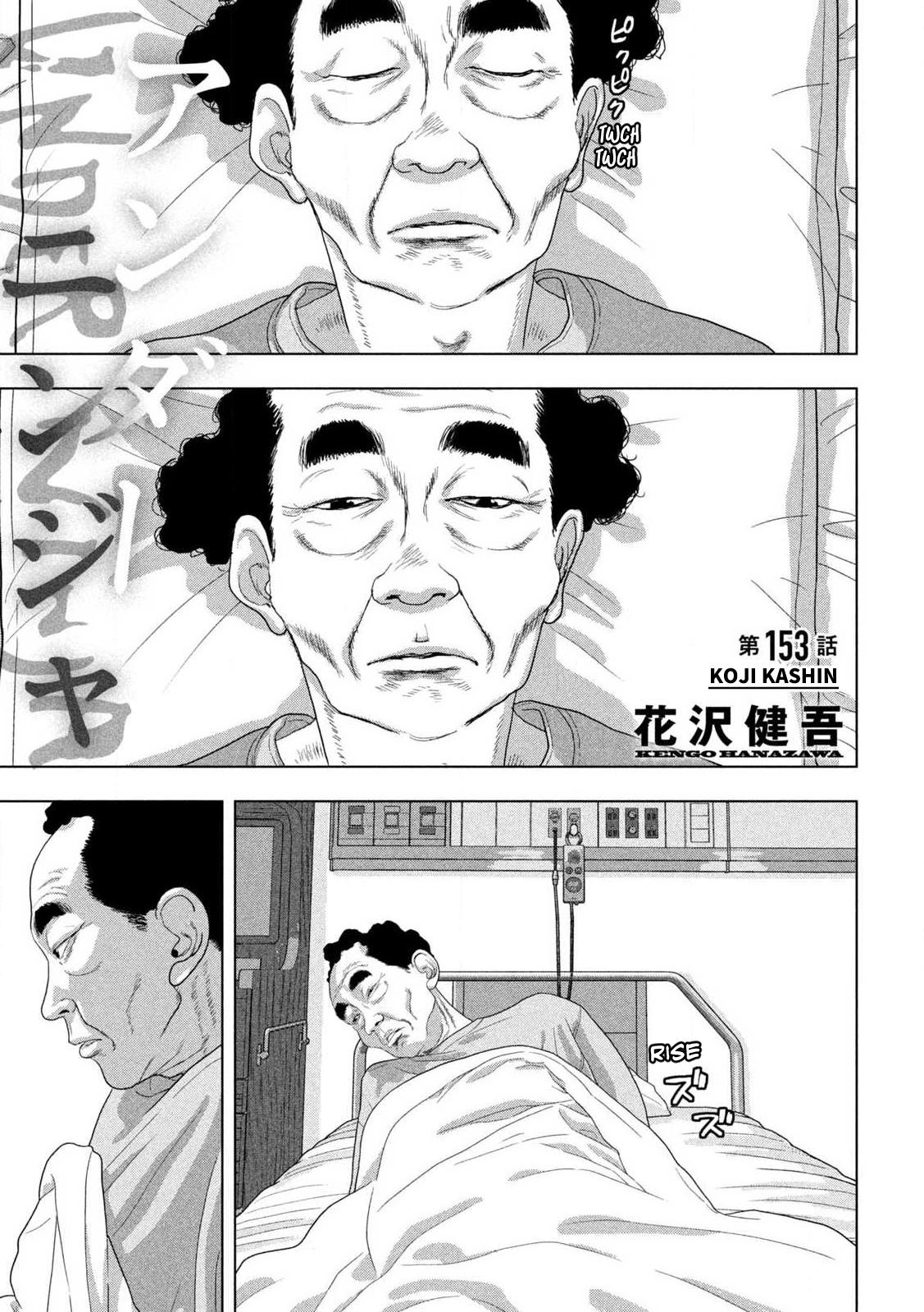 Under Ninja Chapter 153 1