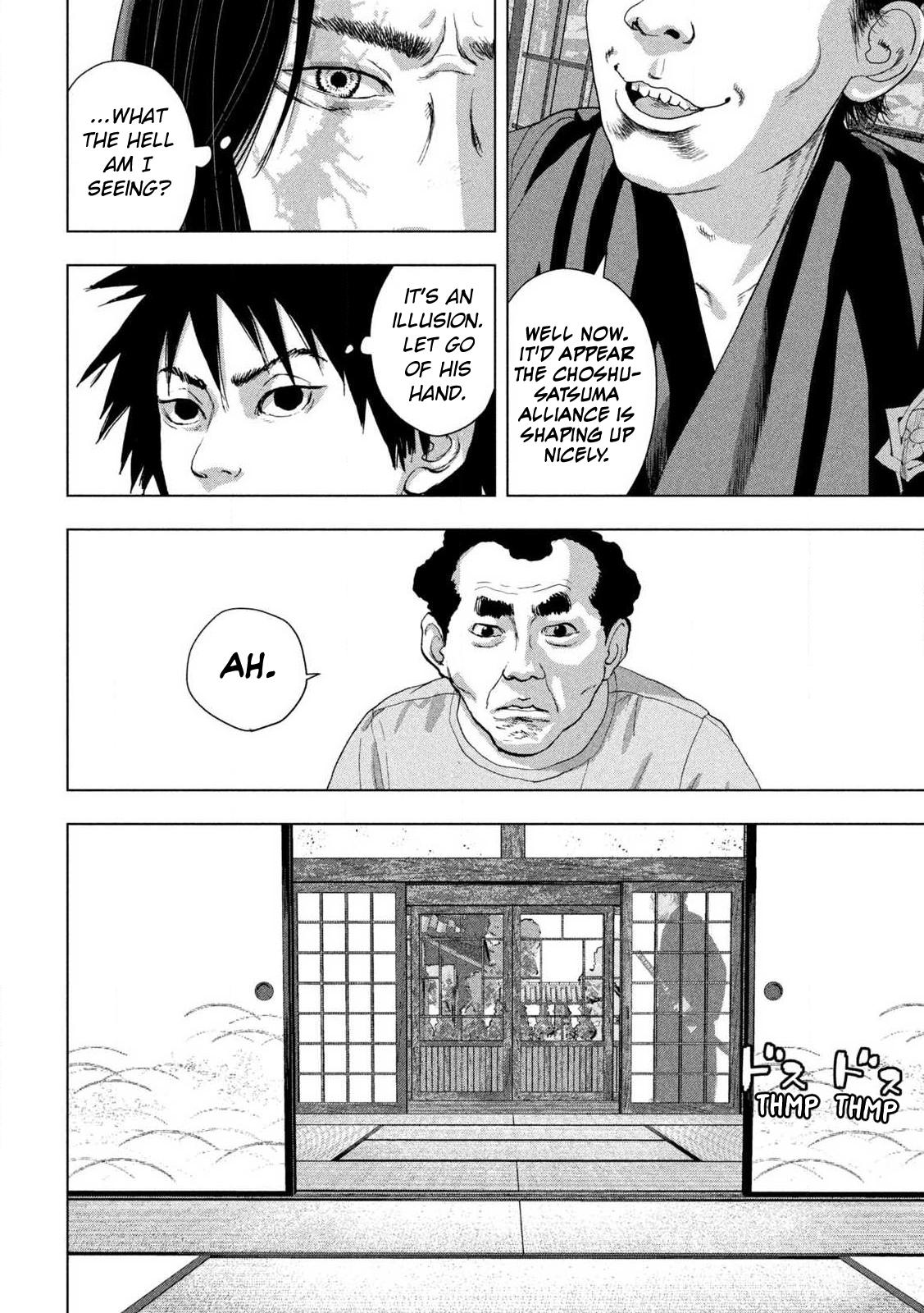 Under Ninja Chapter 153 5