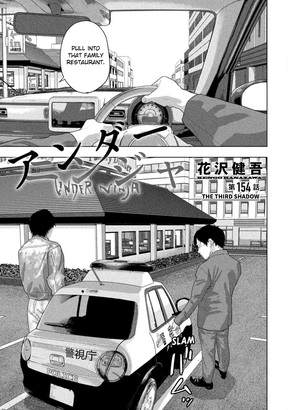 Under Ninja Chapter 154 1