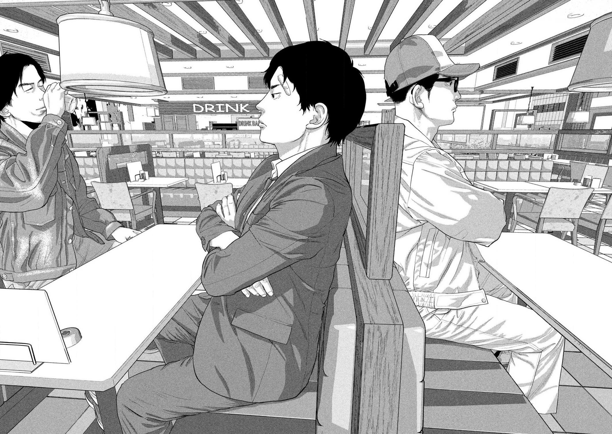 Under Ninja Chapter 154 12
