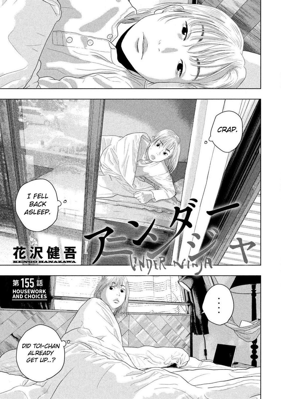 Under Ninja Chapter 155 1