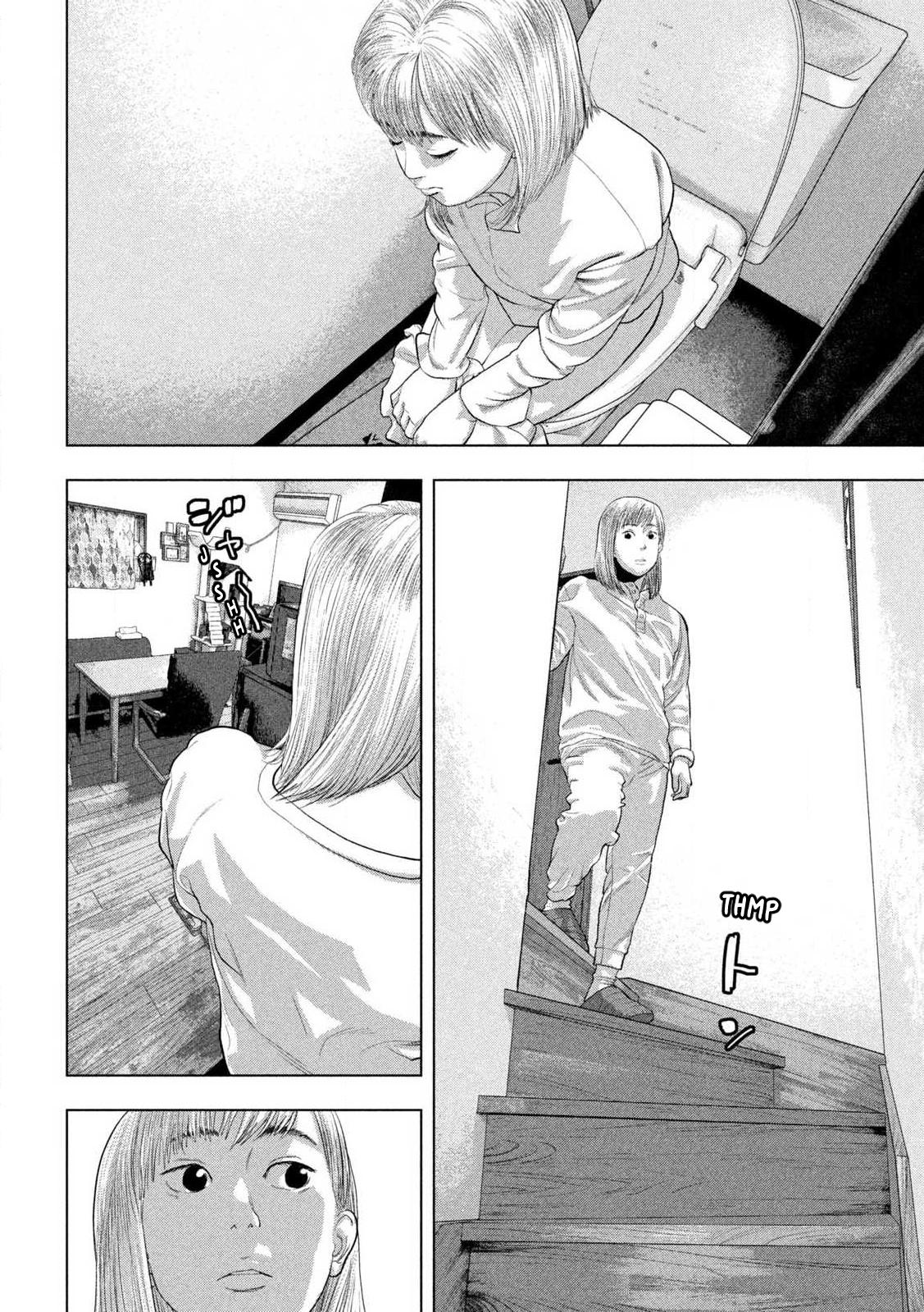 Under Ninja Chapter 155 2