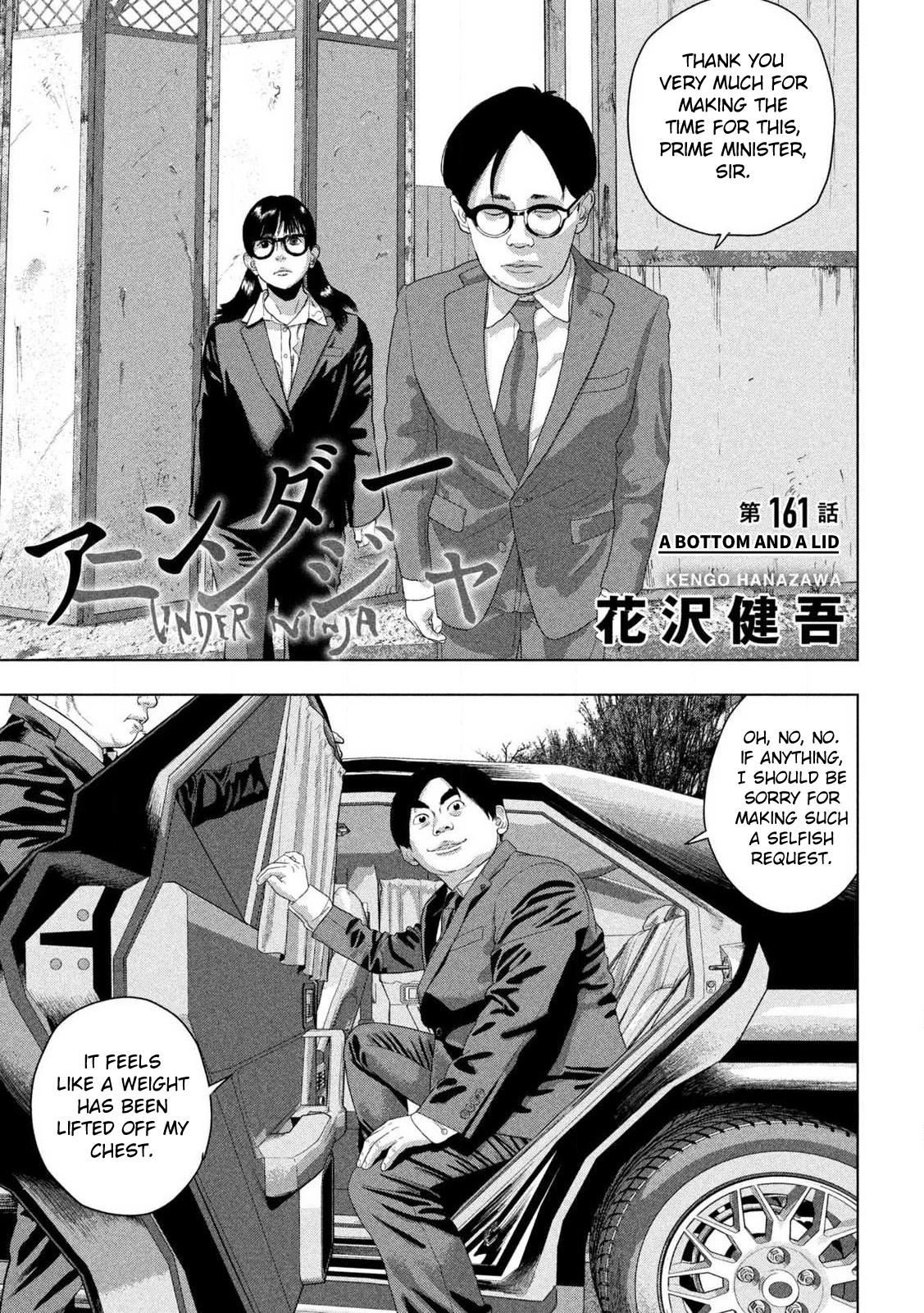 Under Ninja Chapter 161 1
