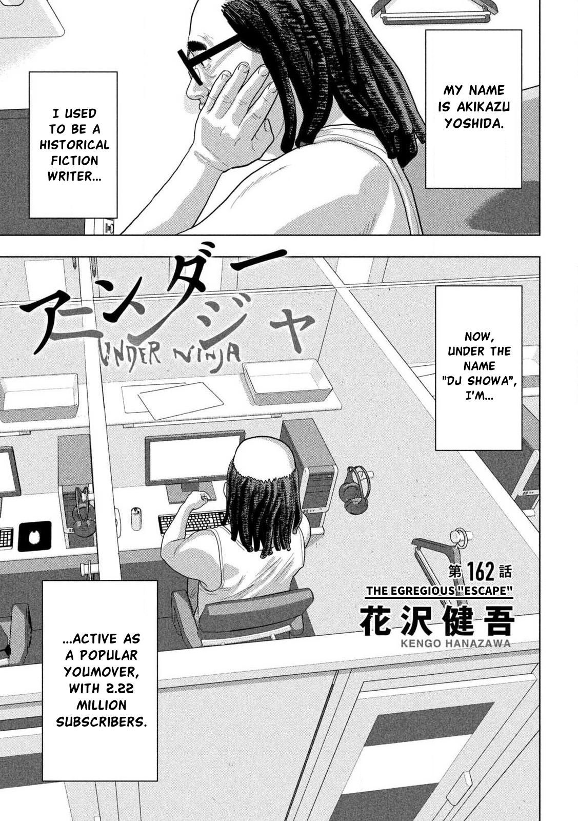 Under Ninja Chapter 162 1