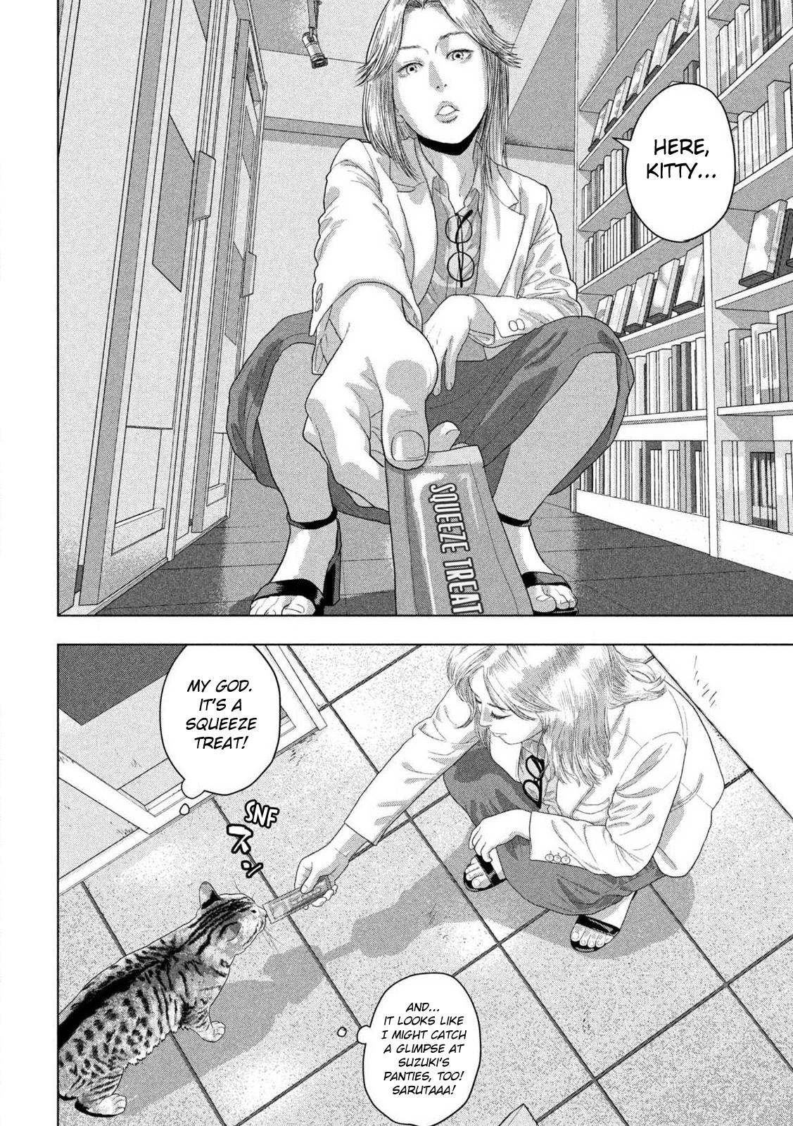 Under Ninja Chapter 163 6