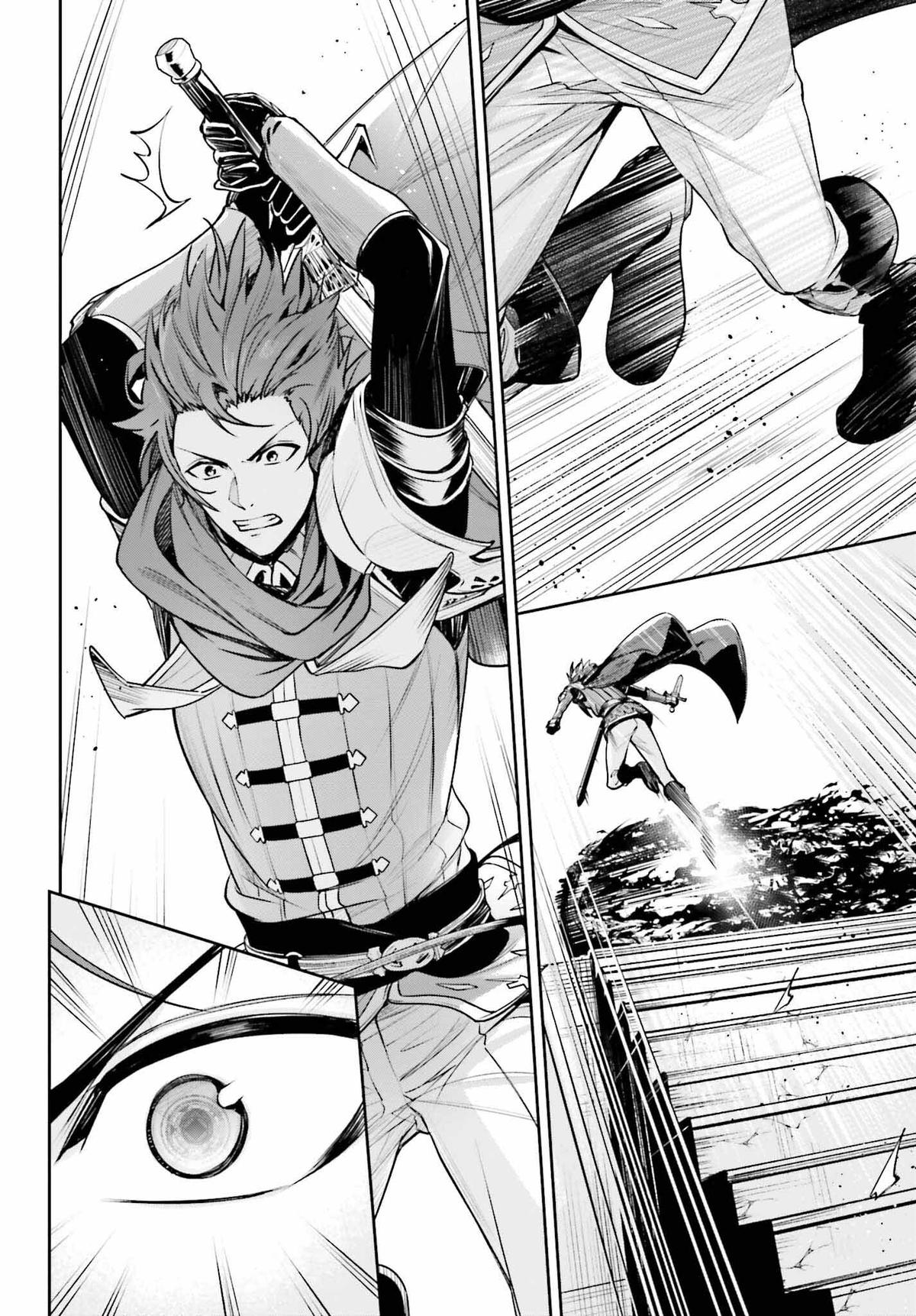 Unnamed Memory Chapter 39 33