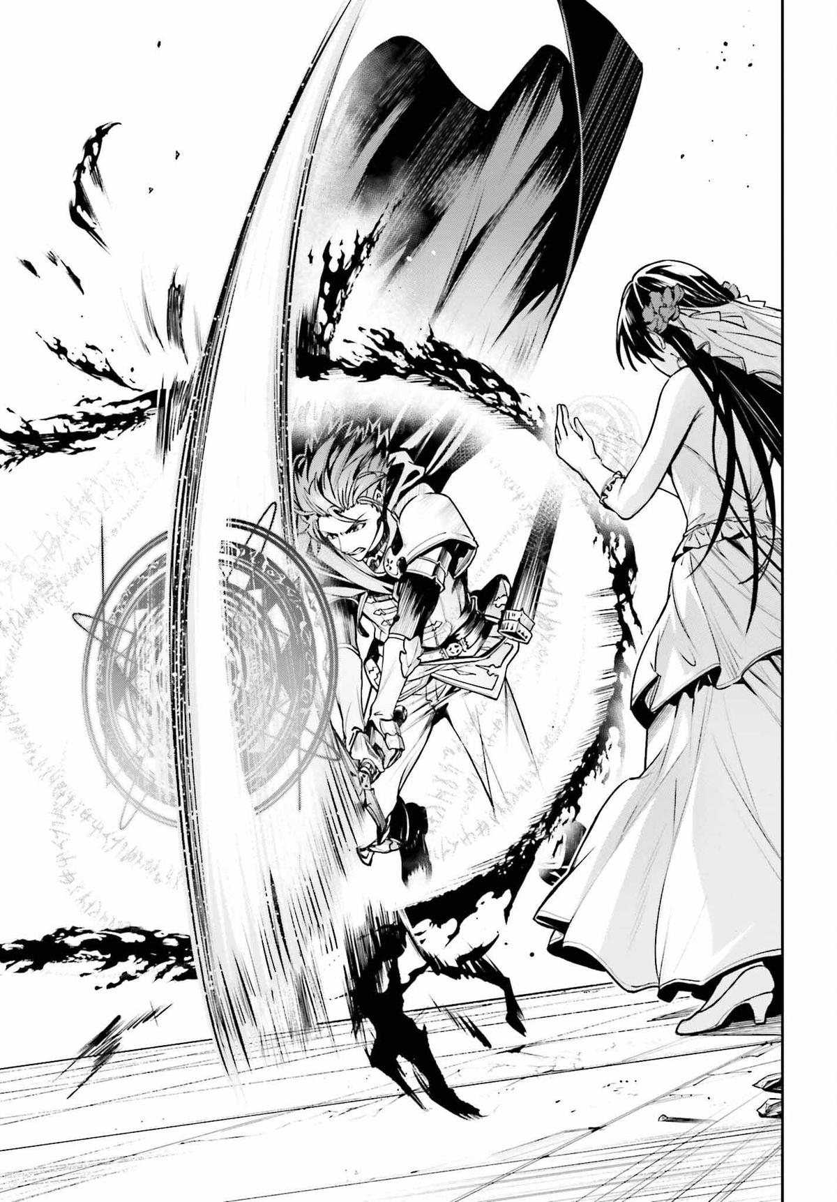 Unnamed Memory Chapter 39 34
