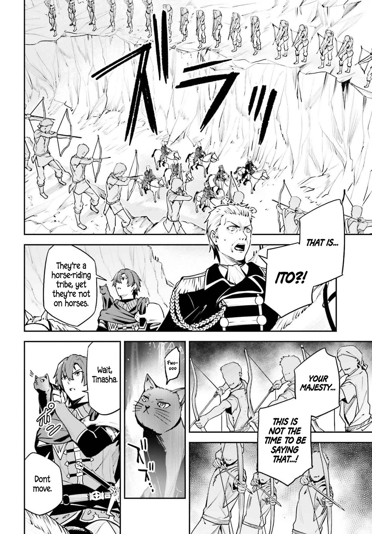 Unnamed Memory Chapter 45 25