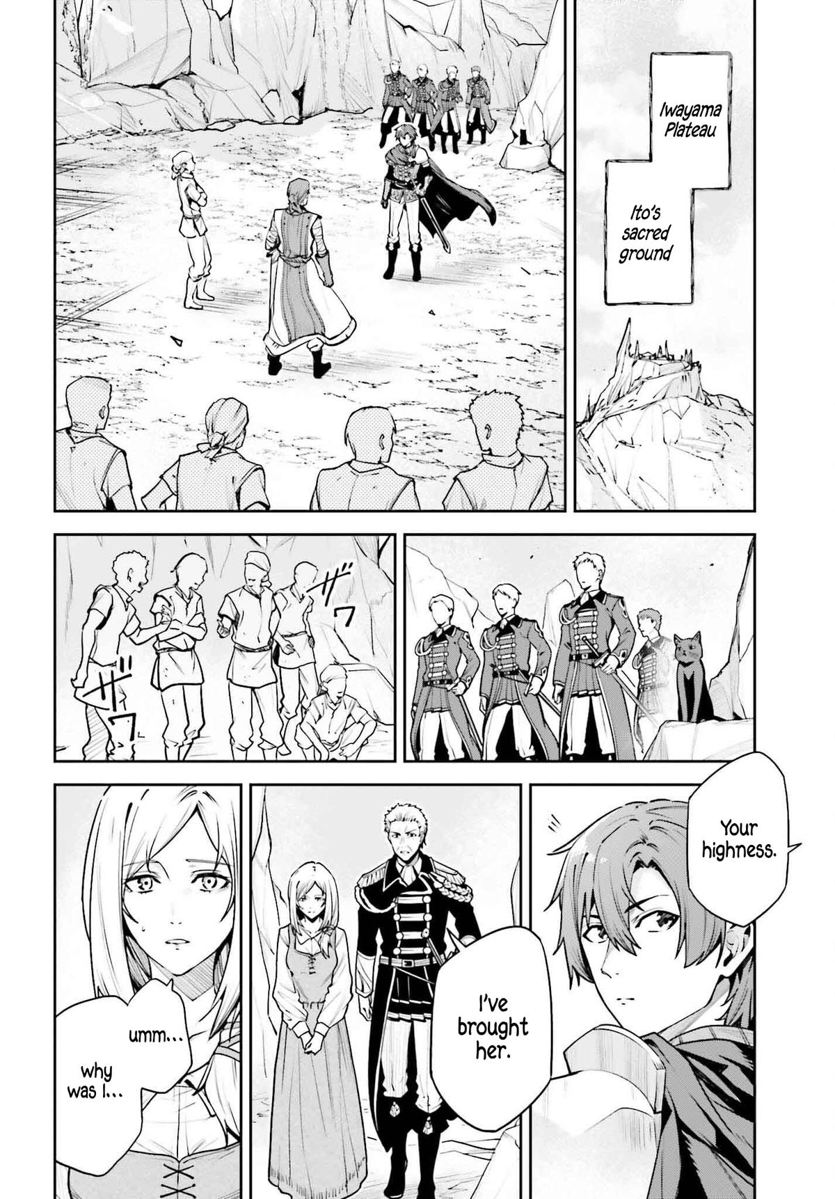 Unnamed Memory Chapter 46 3