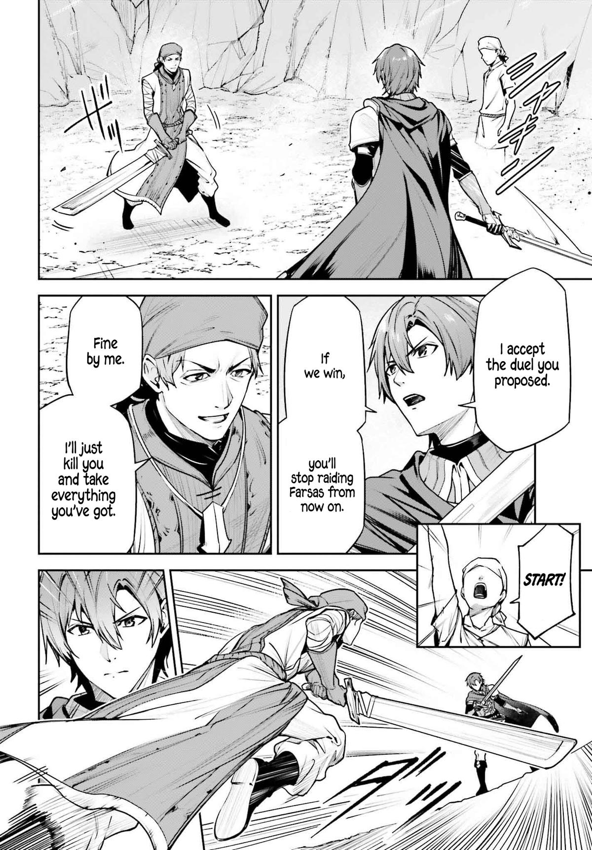 Unnamed Memory Chapter 46 5