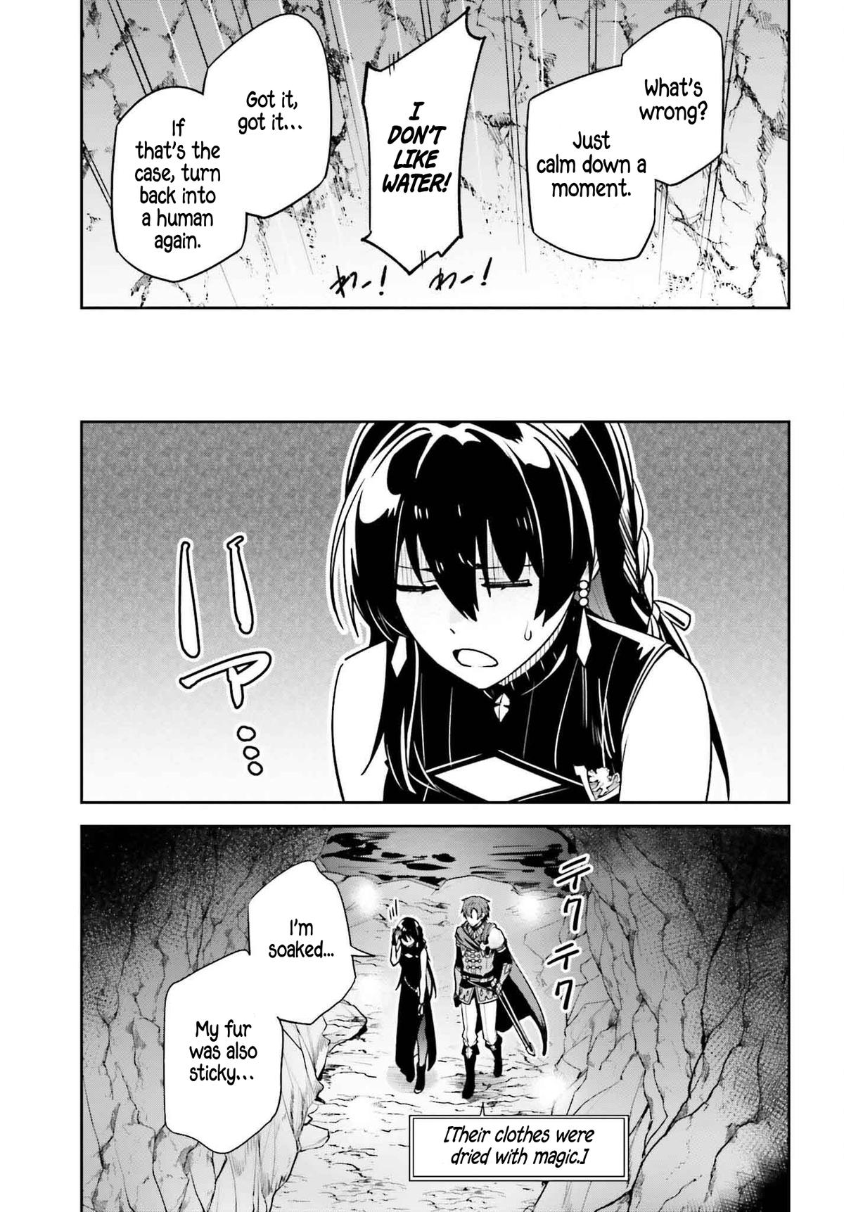 Unnamed Memory Chapter 46 26