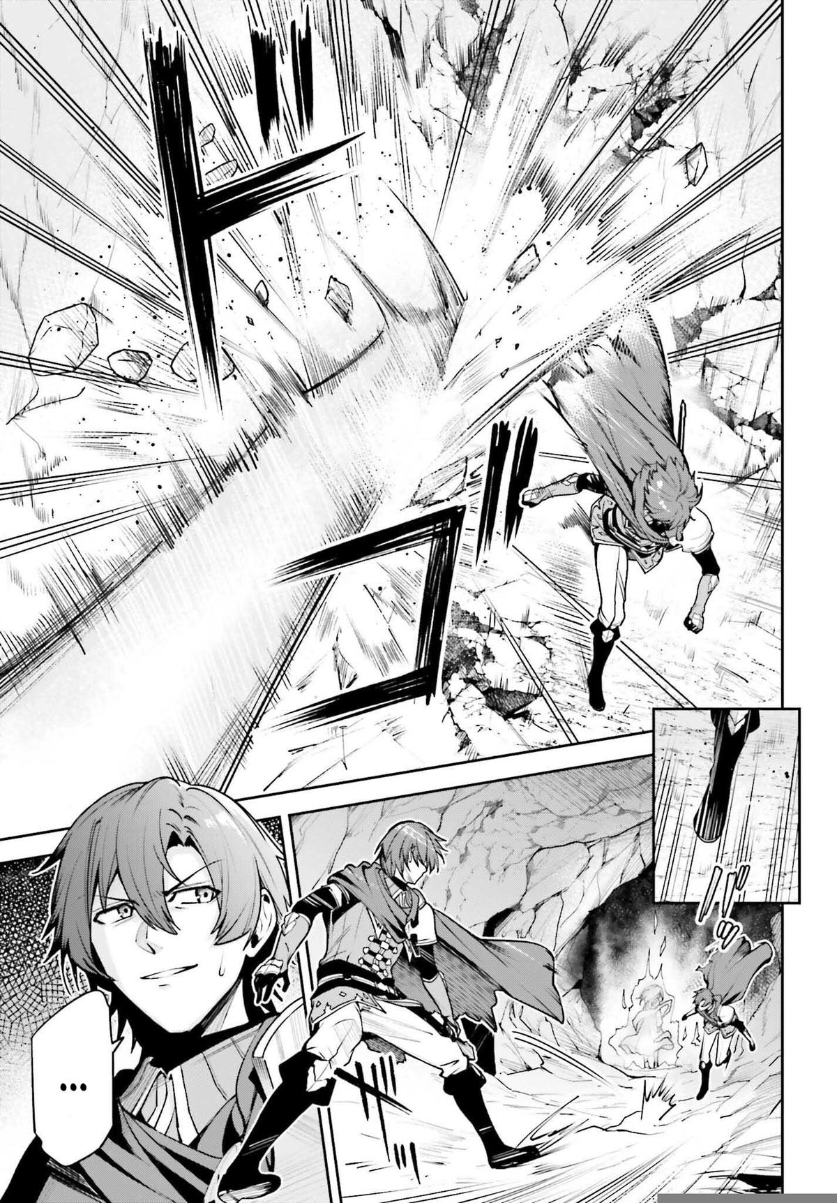 Unnamed Memory Chapter 47 18