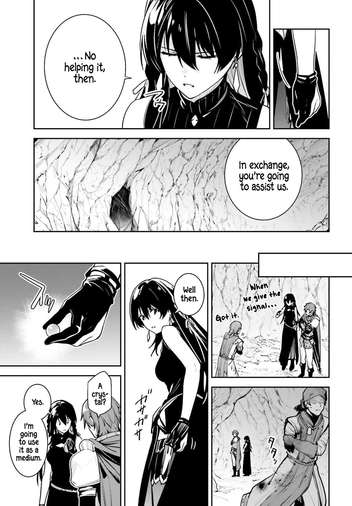 Unnamed Memory Chapter 47 28