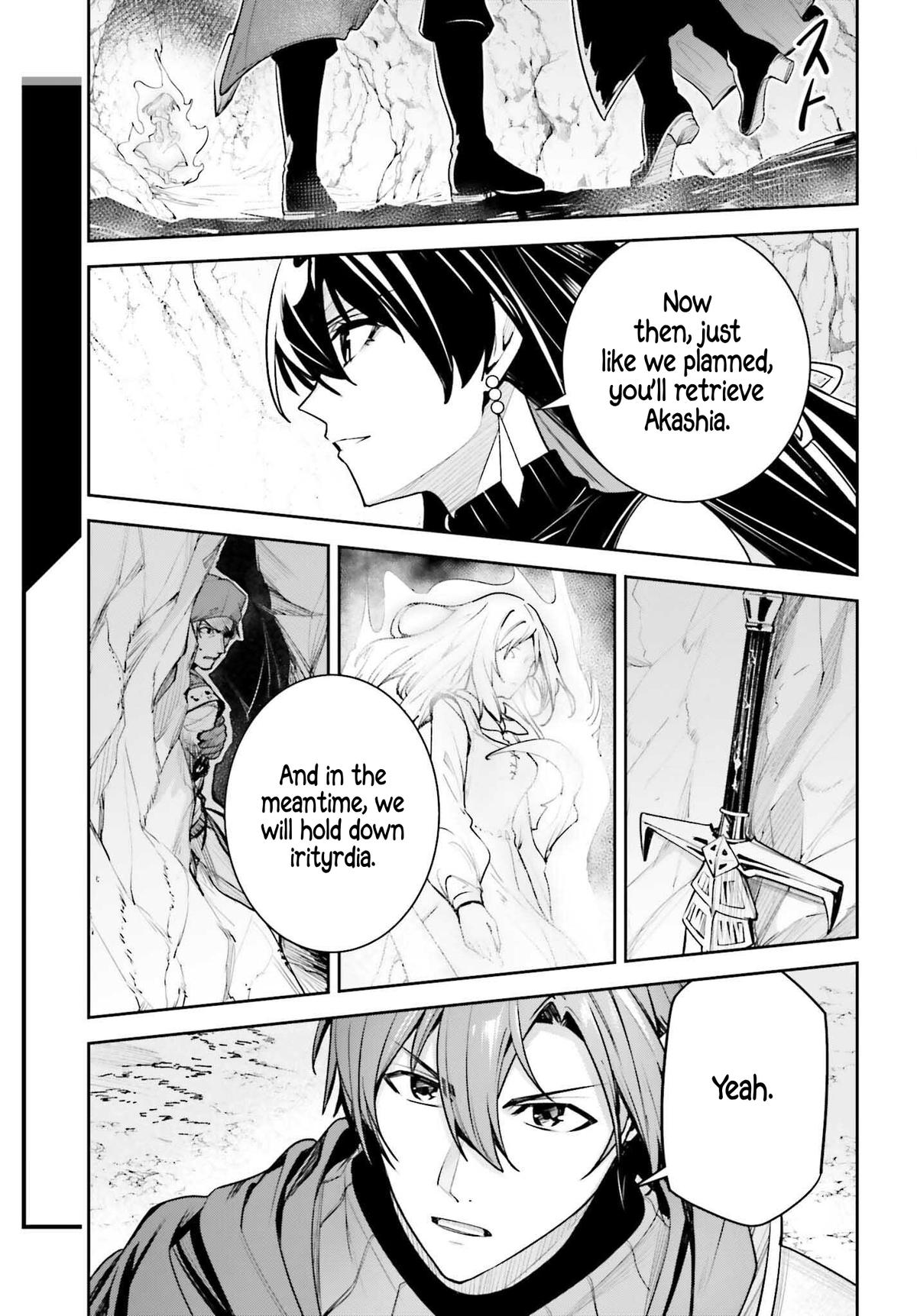 Unnamed Memory Chapter 47 32