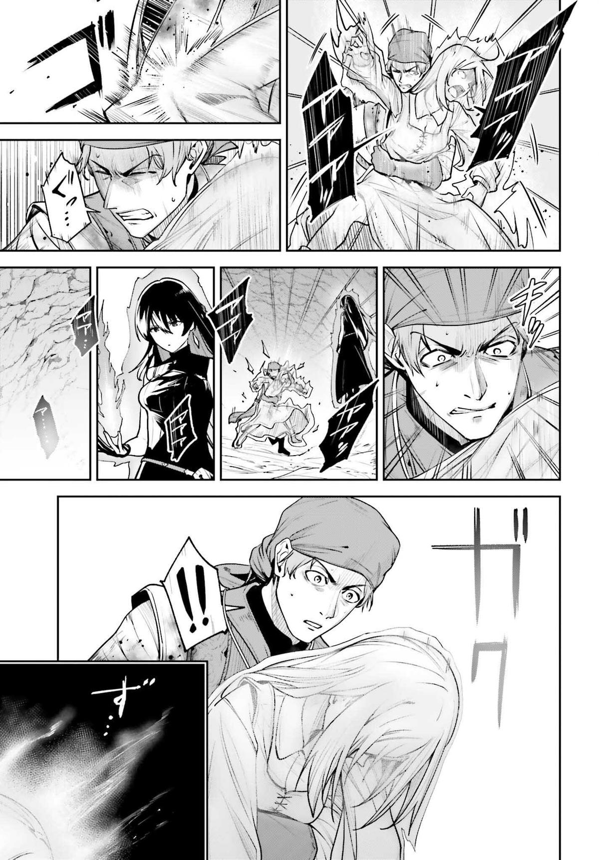 Unnamed Memory Chapter 48 5