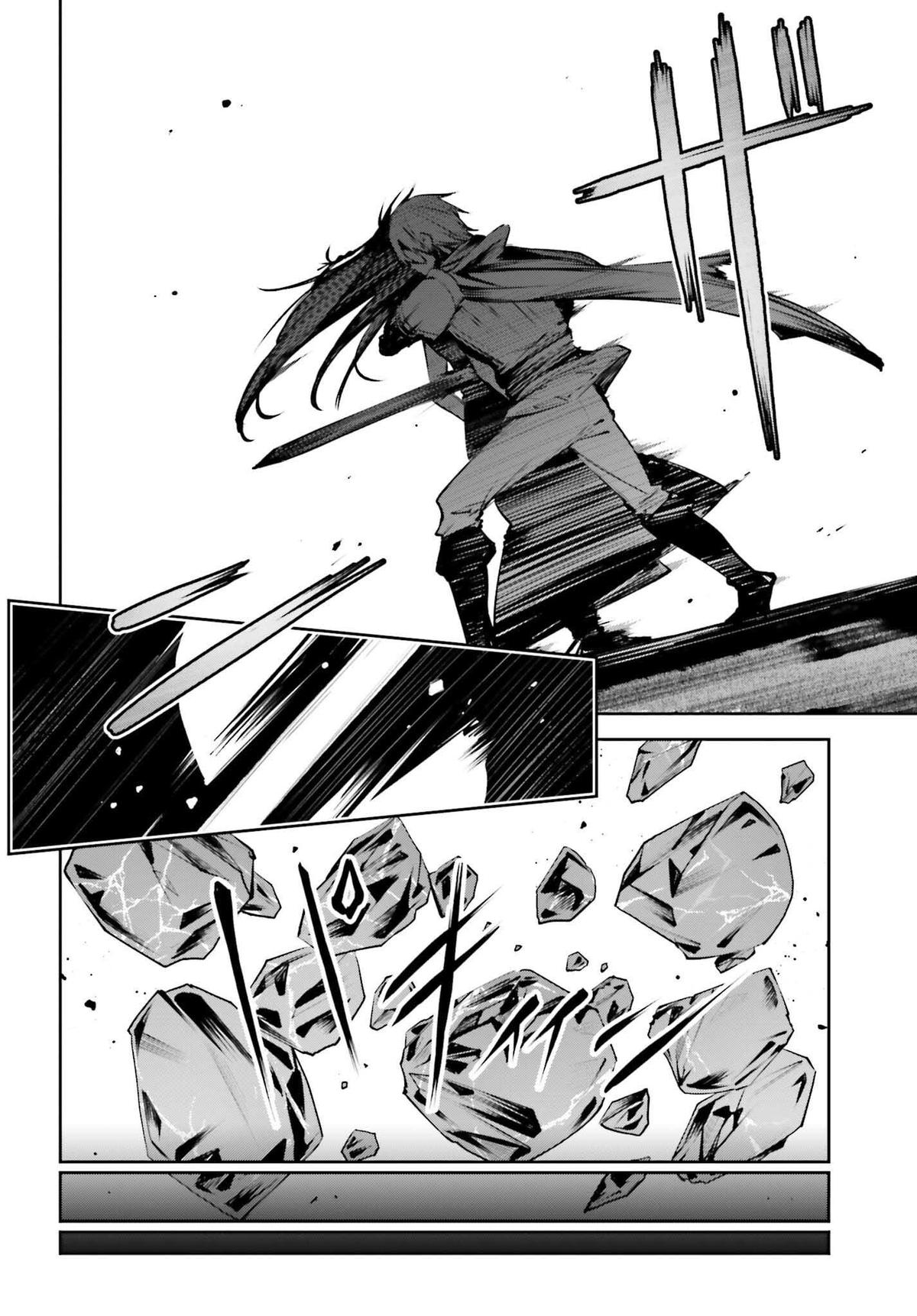 Unnamed Memory Chapter 48 20