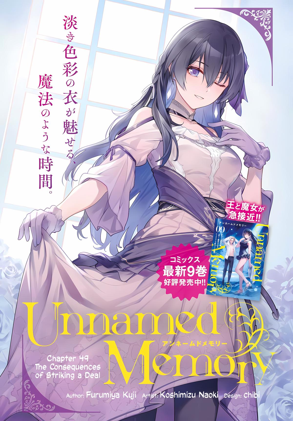 Unnamed Memory Chapter 49 1