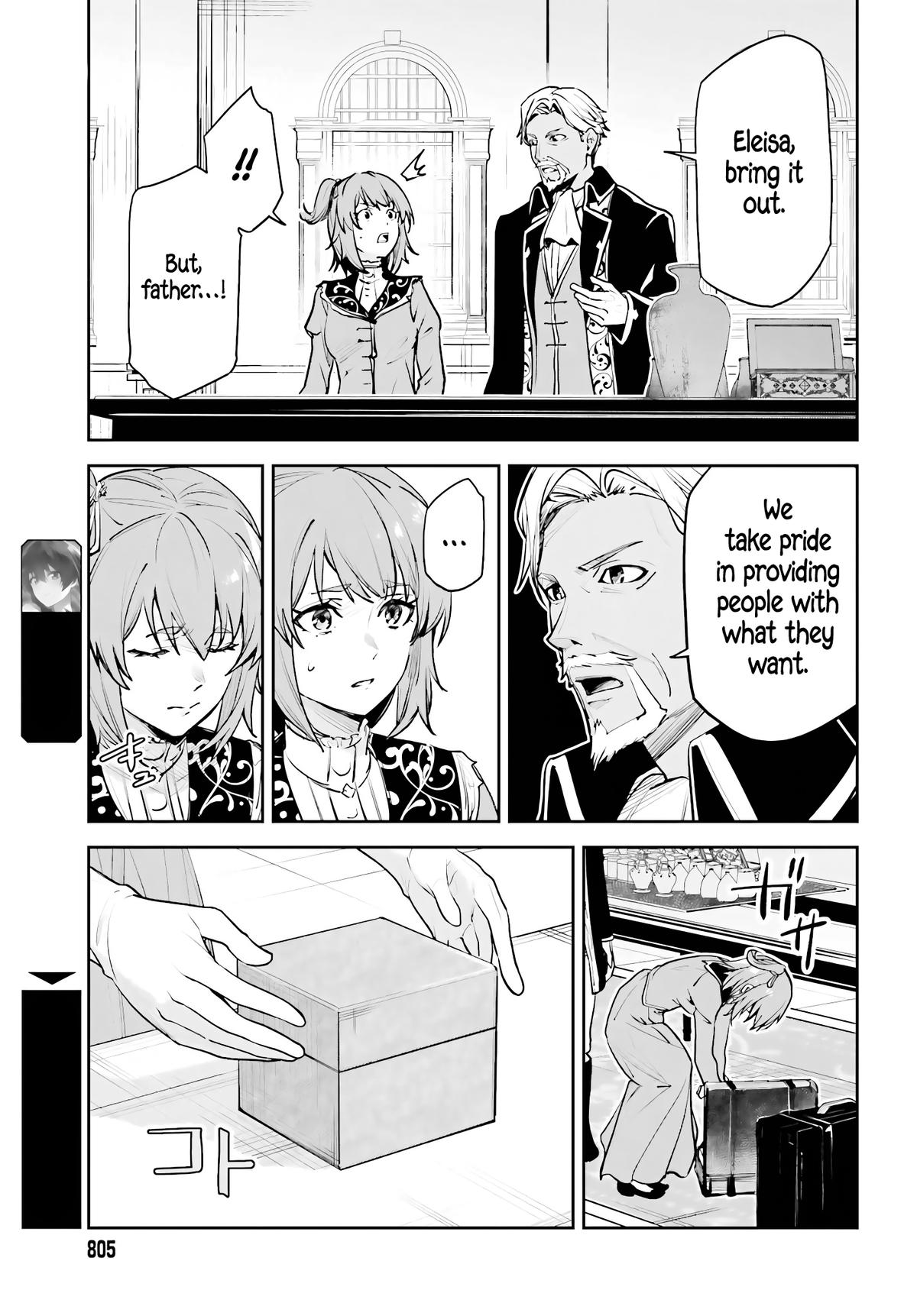 Unnamed Memory Chapter 49 17