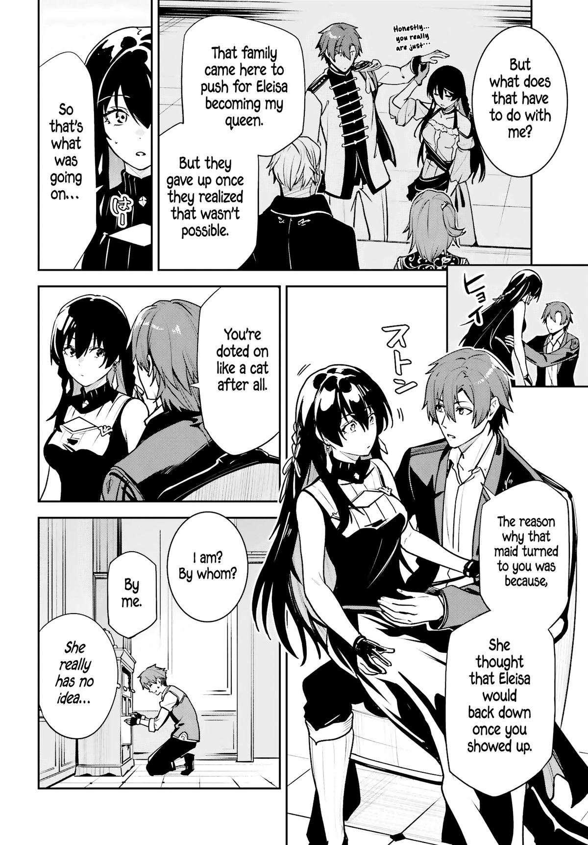 Unnamed Memory Chapter 49 22