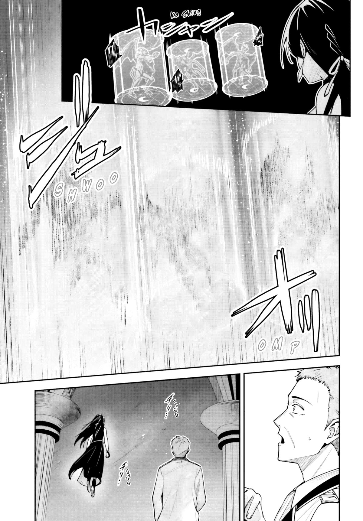 Unnamed Memory Chapter 51 8