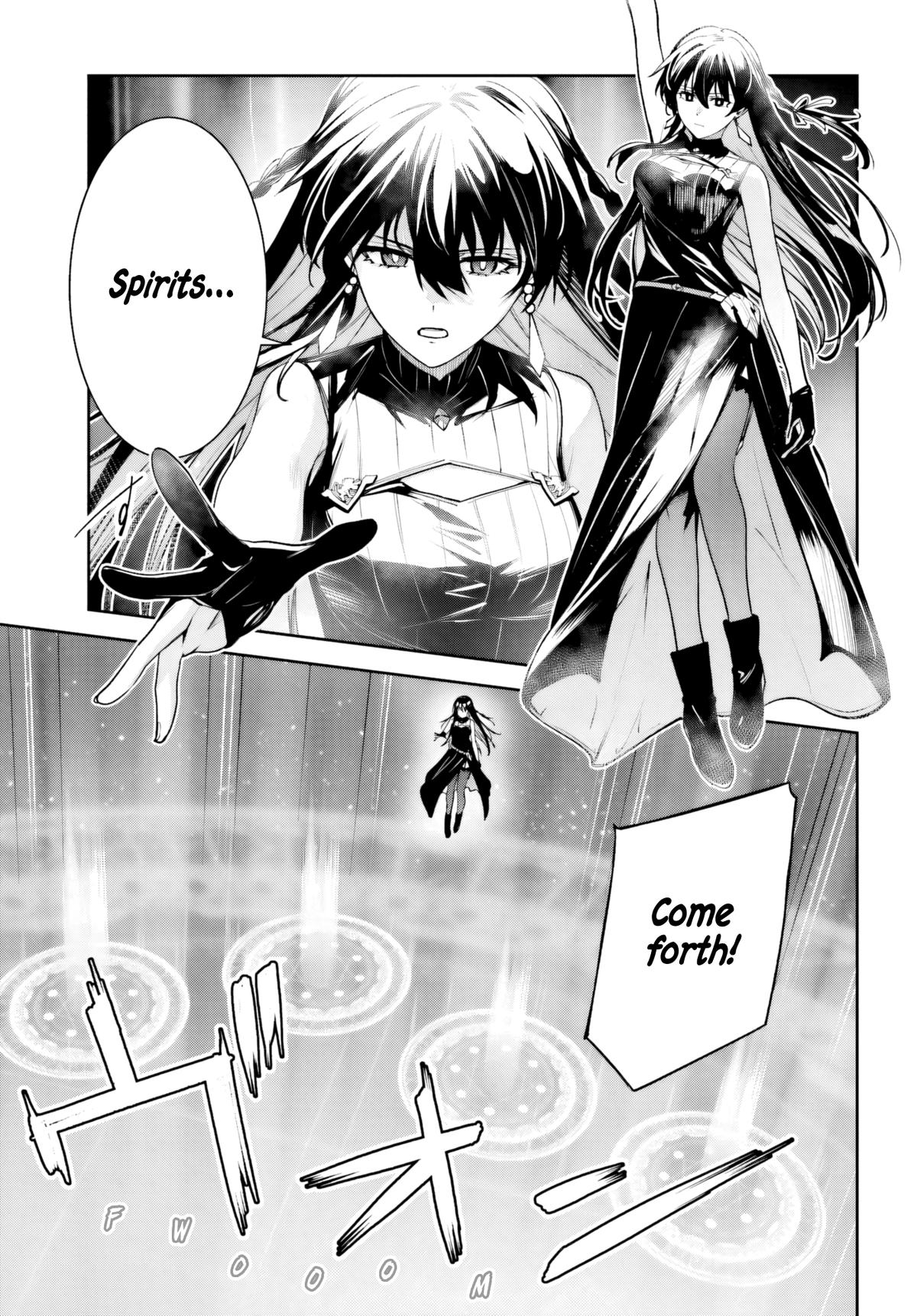 Unnamed Memory Chapter 51 12