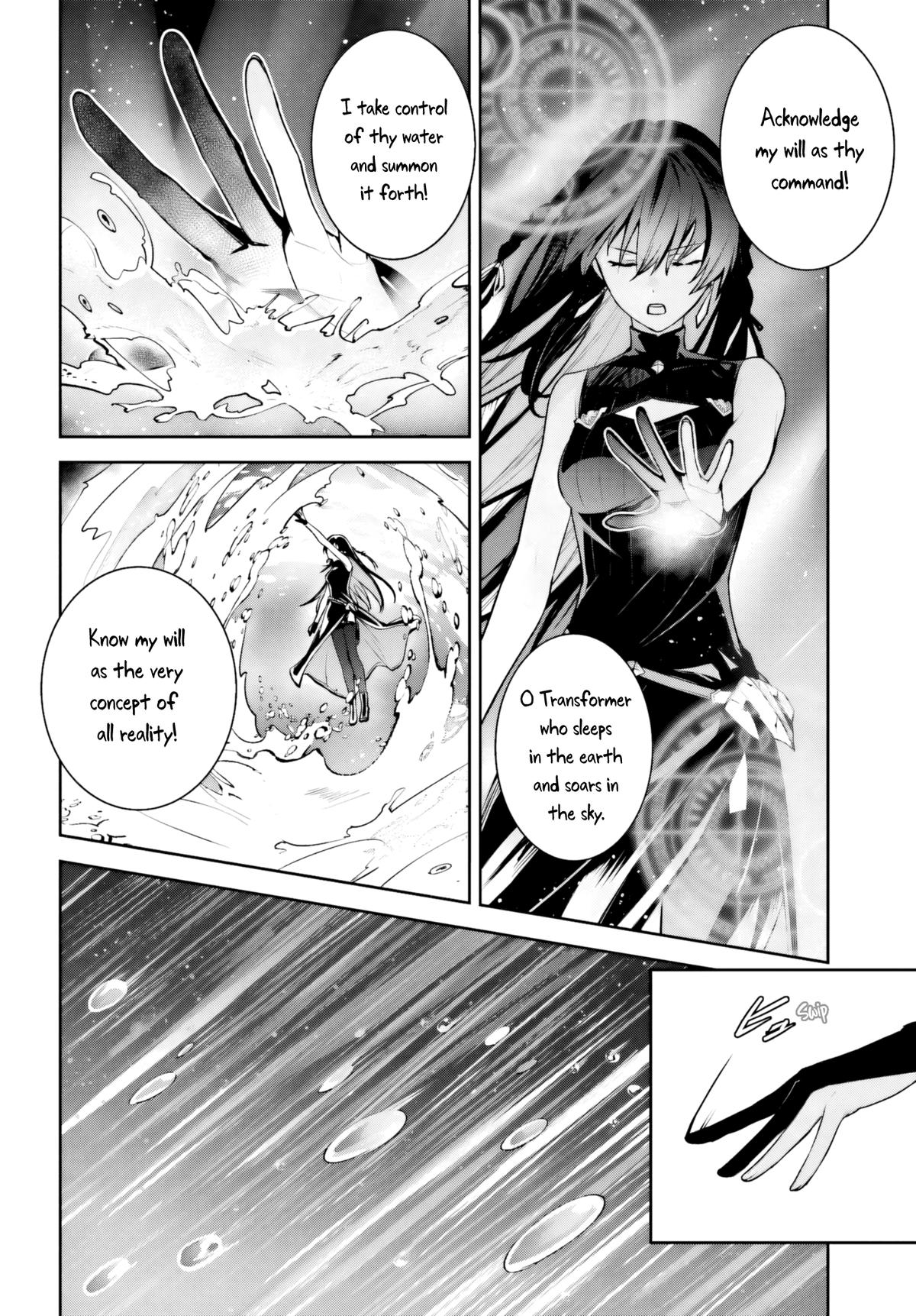 Unnamed Memory Chapter 51 15