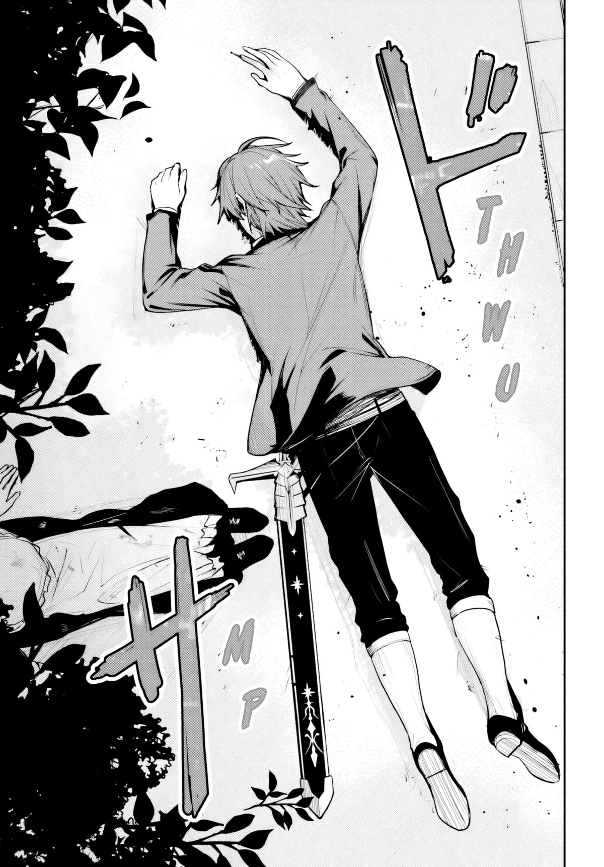 Unnamed Memory Chapter 51 20